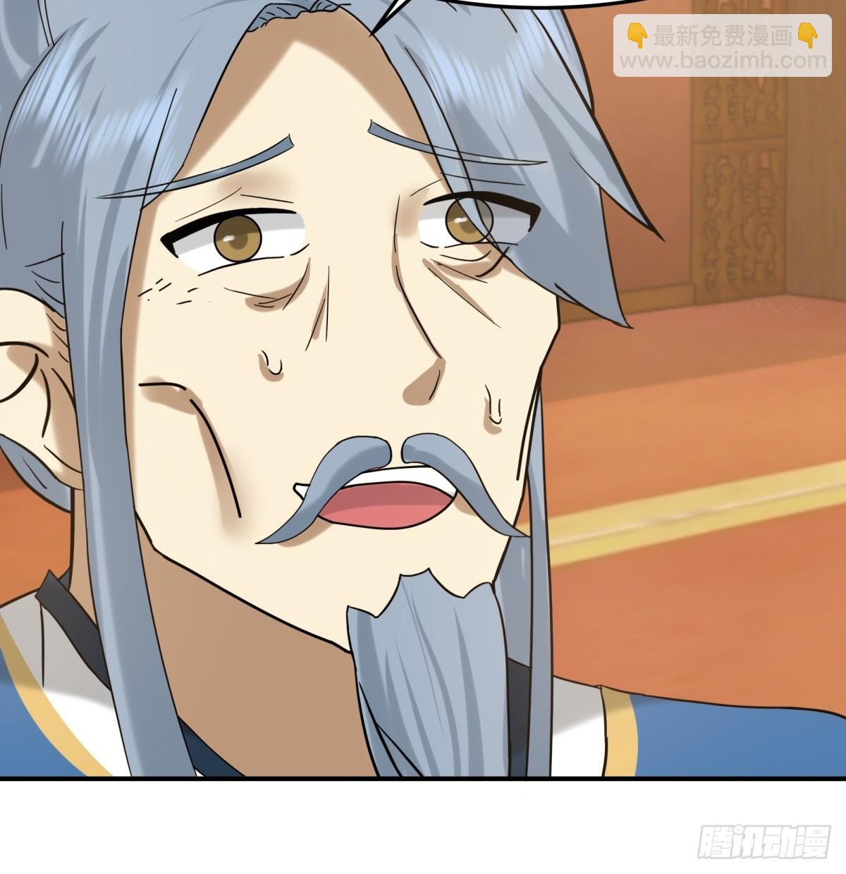 511-面见老祖-第510话