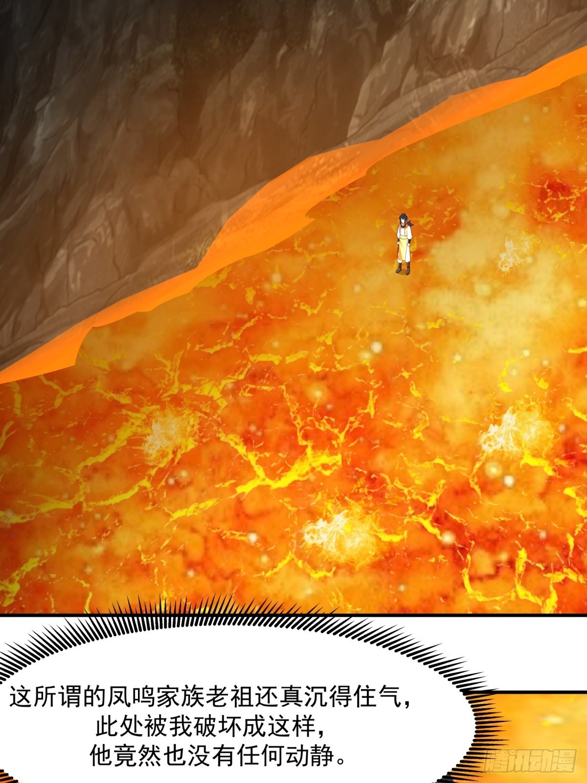 混沌丹神 - 512-神族力量 - 1