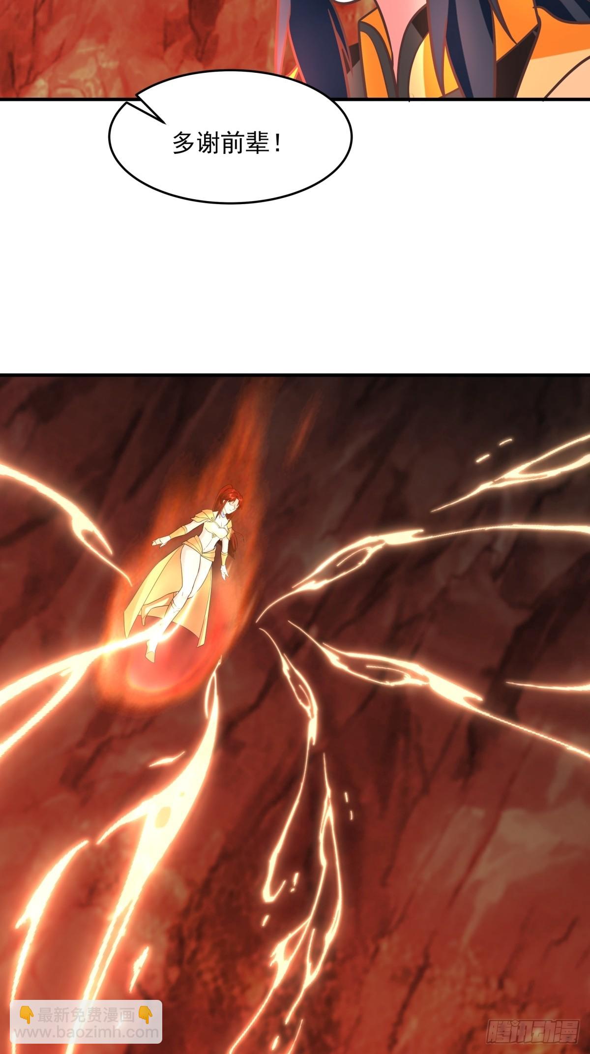 混沌丹神 - 512-神族力量 - 2