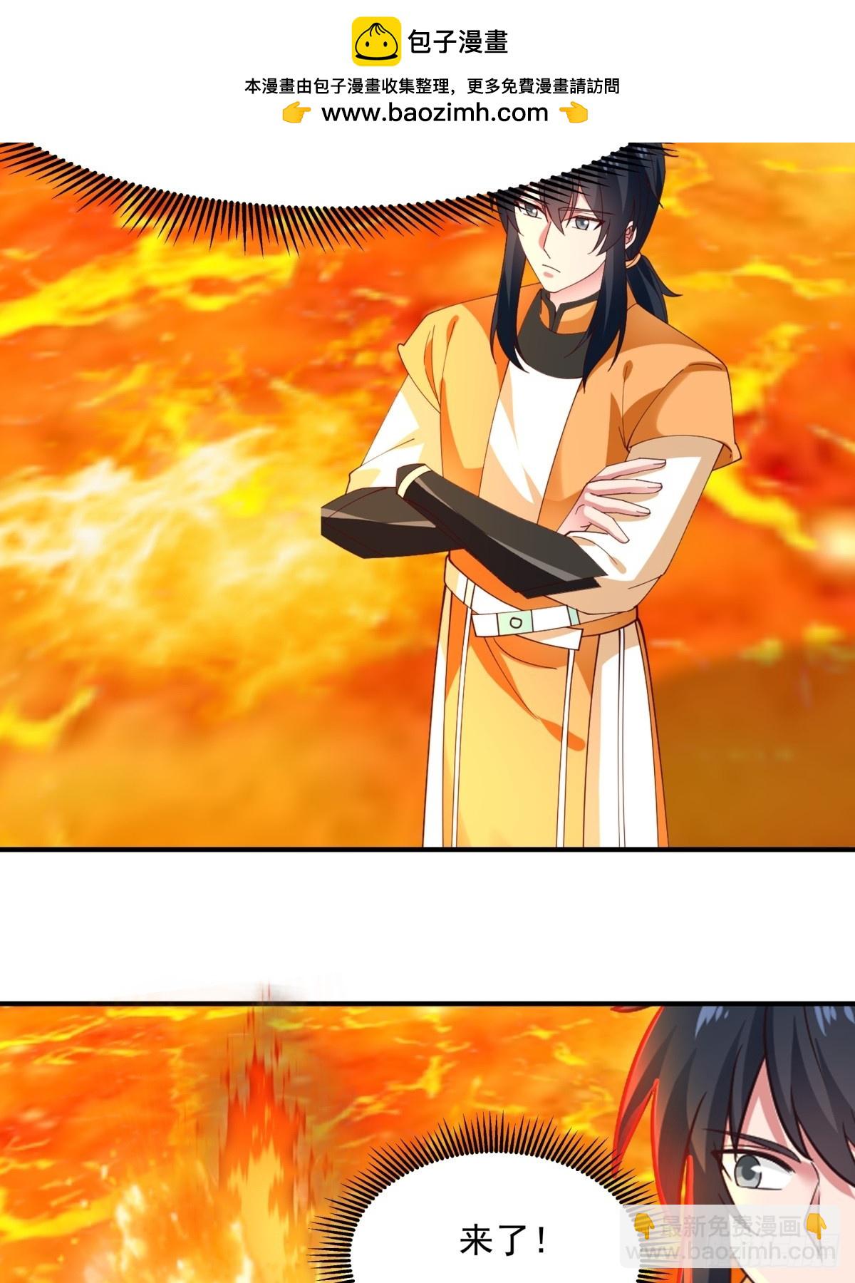 混沌丹神 - 512-神族力量 - 2