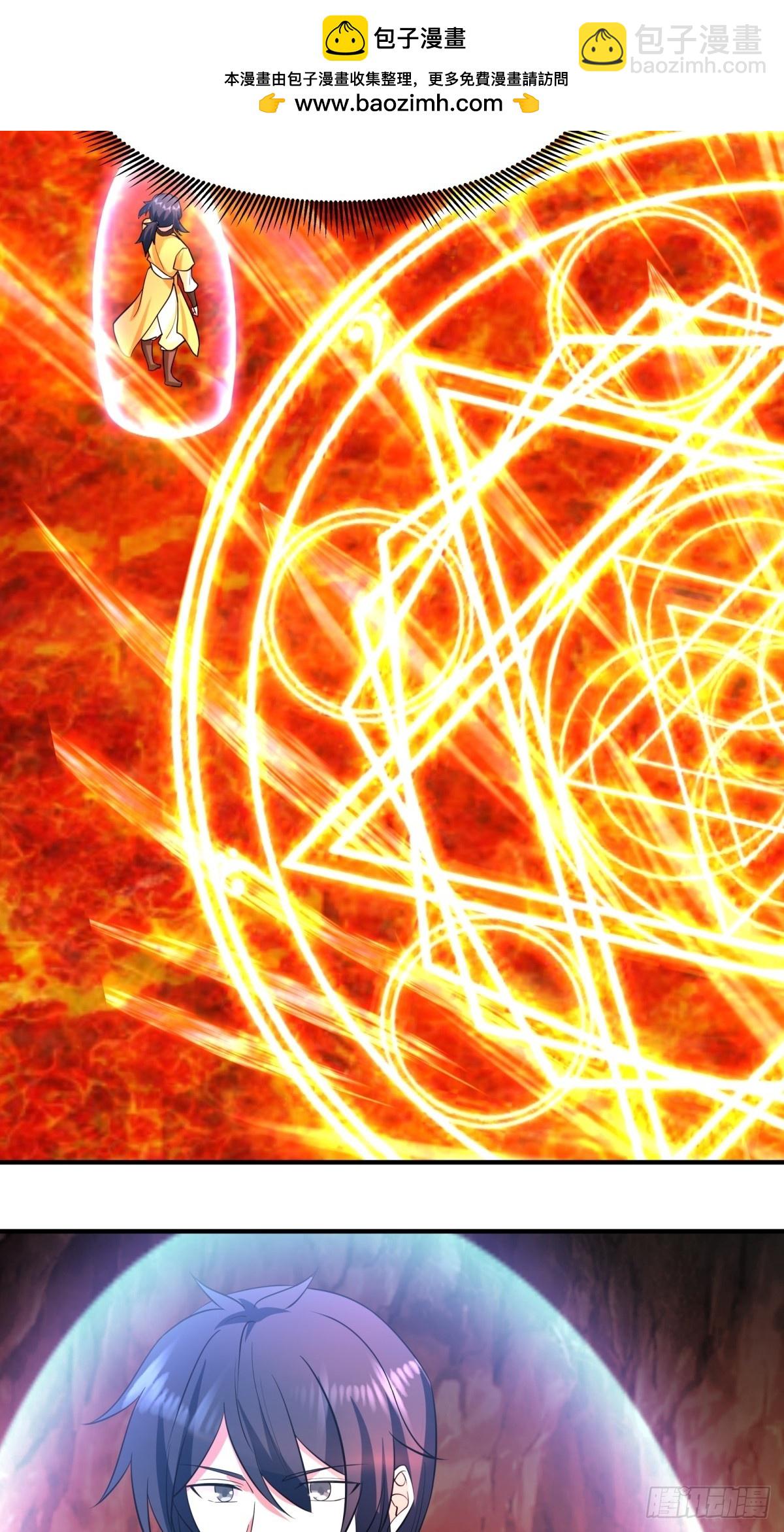 混沌丹神 - 512-神族力量 - 5