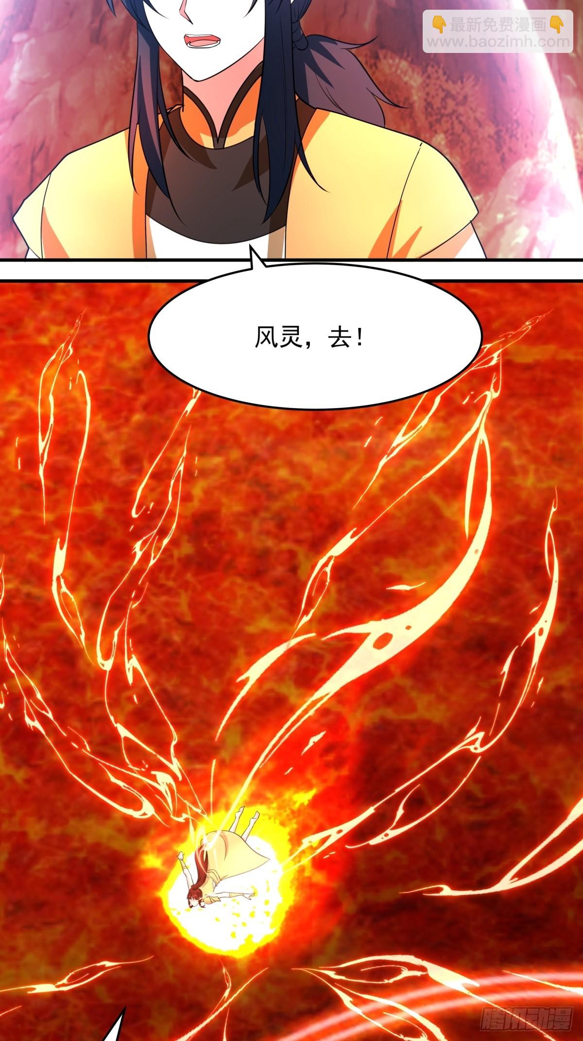 混沌丹神 - 512-神族力量 - 1