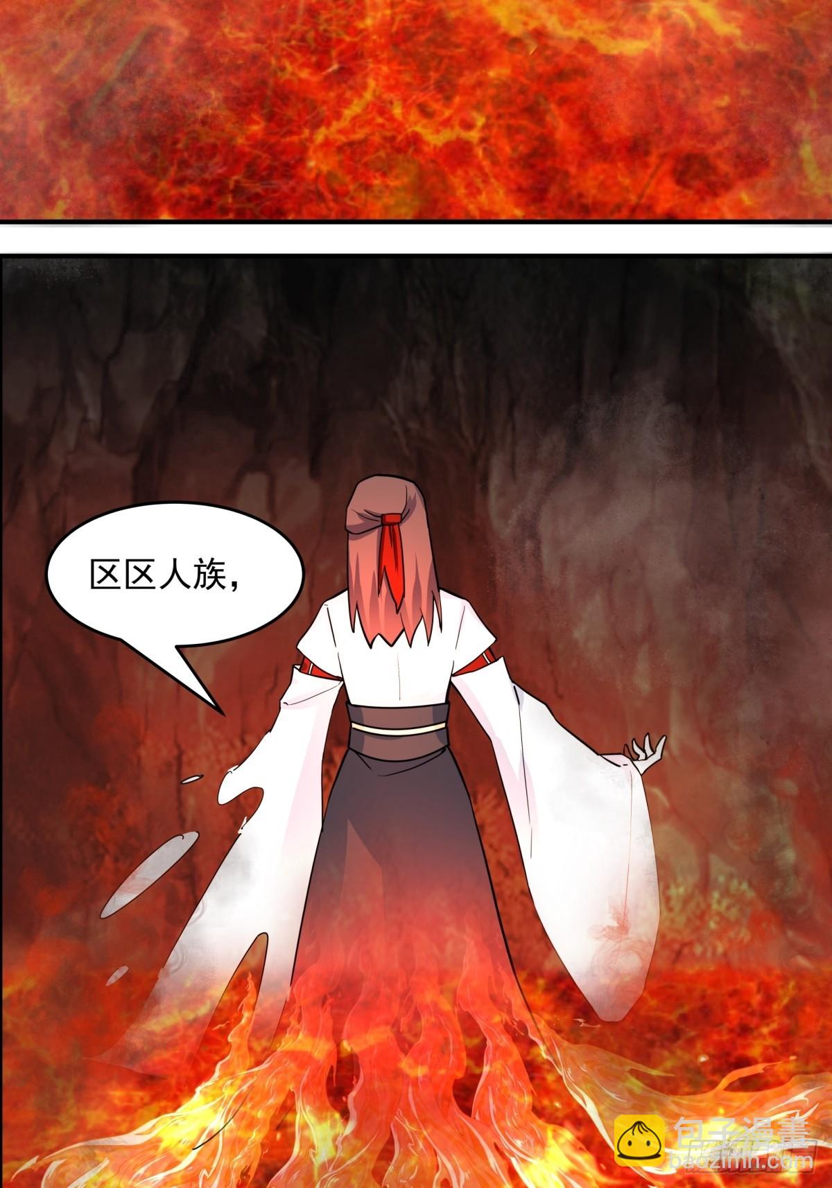 混沌丹神 - 512-神族力量 - 2