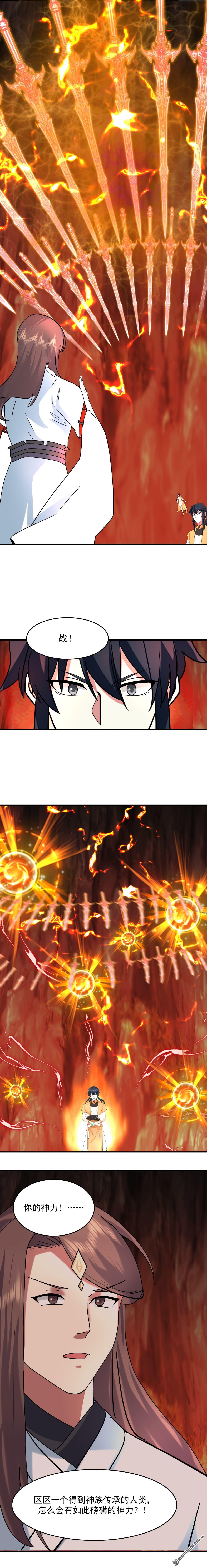 混沌丹神 - 第513回 古神族 - 1