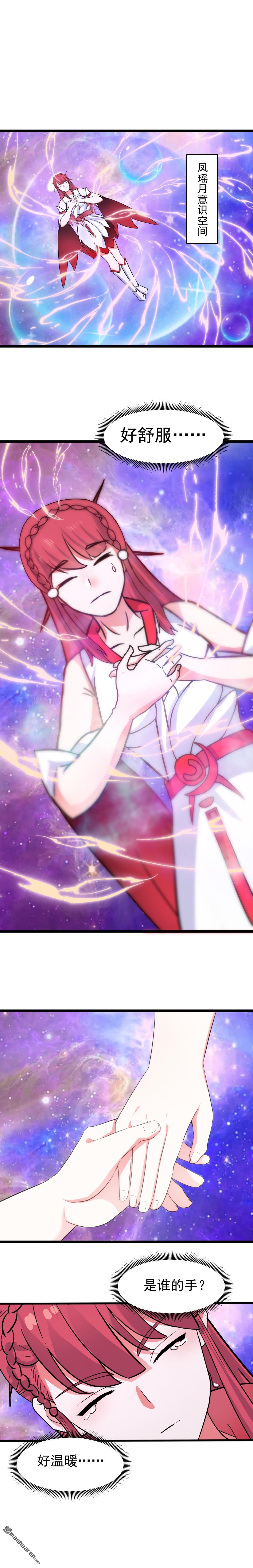 第516回 等我回来-第516话