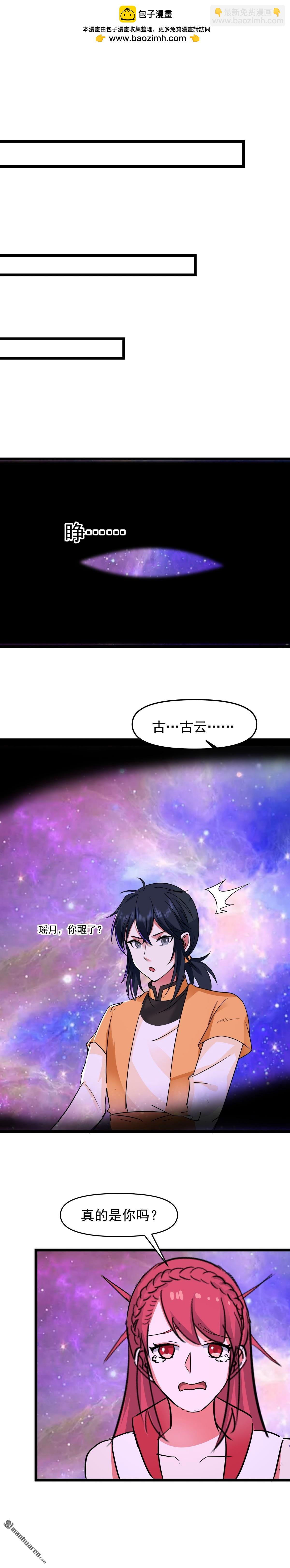 第516回 等我回来-第516话