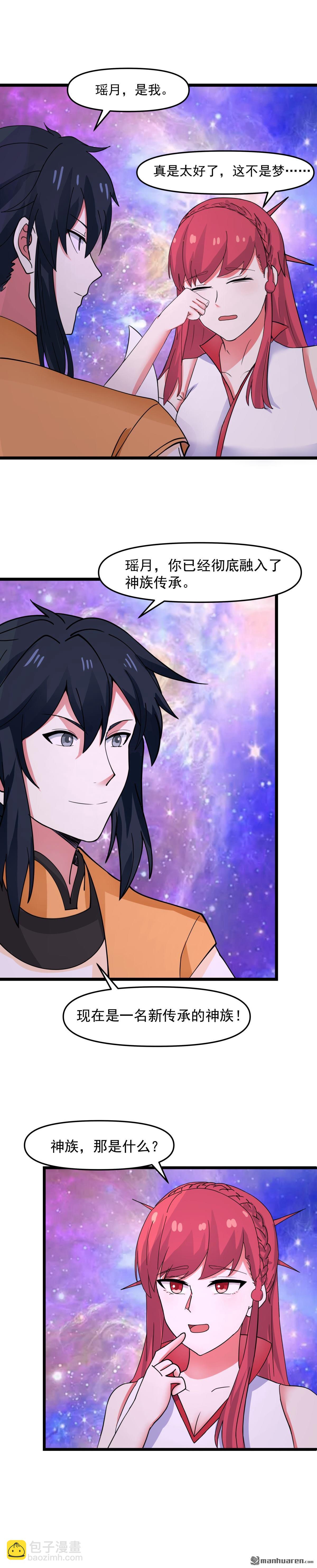 第516回 等我回来-第516话