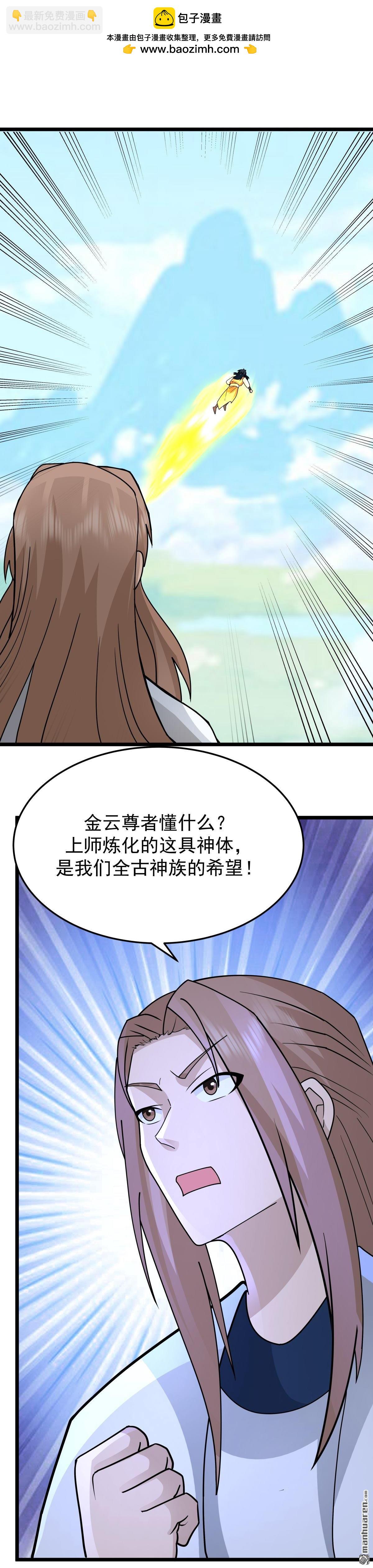 第542回 挟持宁远-第542话