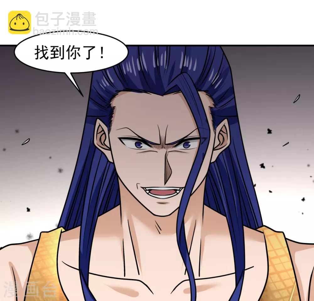 混沌丹神 - 第56話 進階成功 - 4