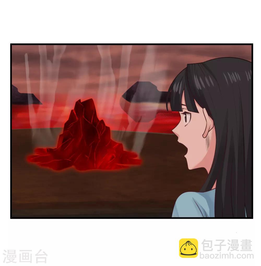 混沌丹神 - 第56話 進階成功 - 4