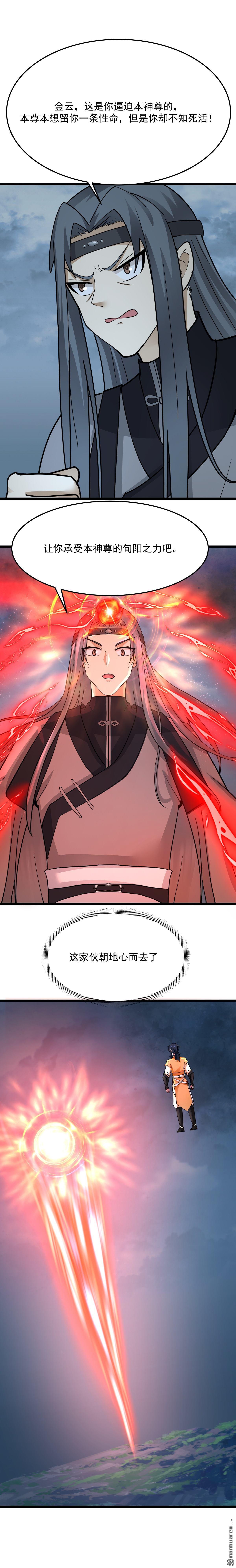 混沌丹神 - 第551回 與天魔合作 - 1