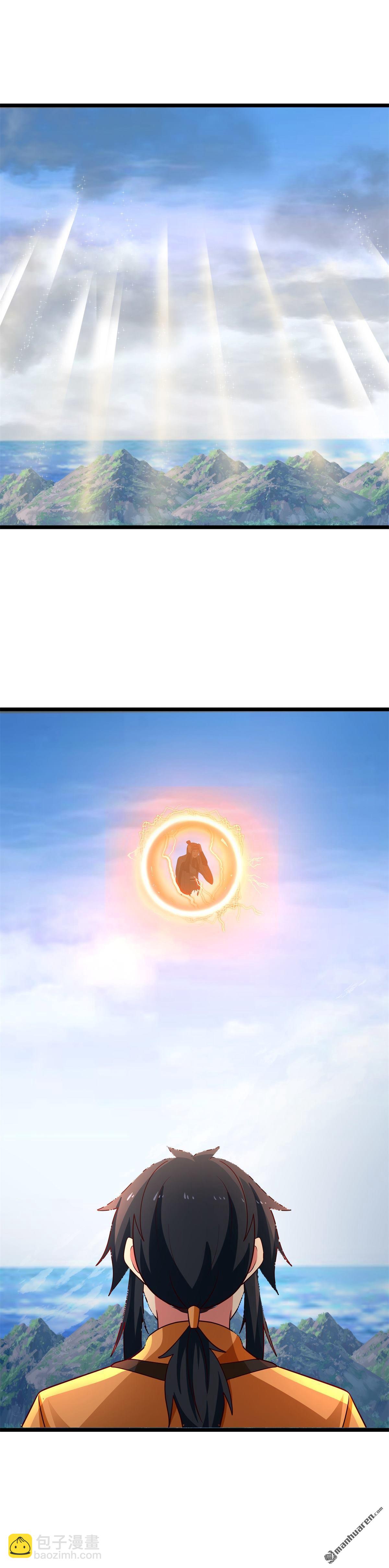 第552回 破开神域-第552话