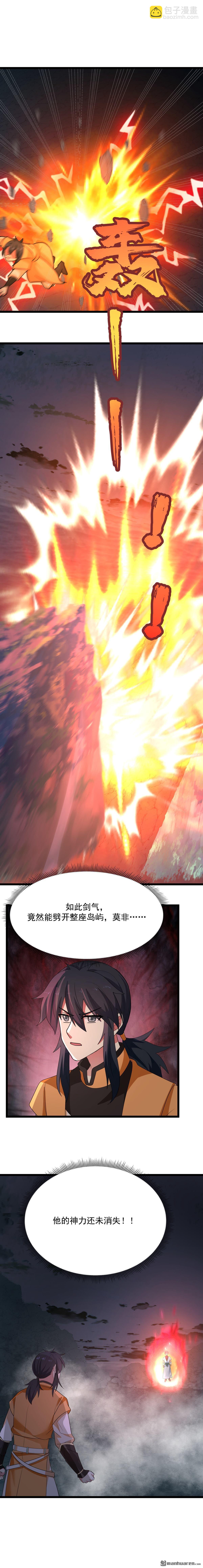 第556回 危机！危机！-第558话