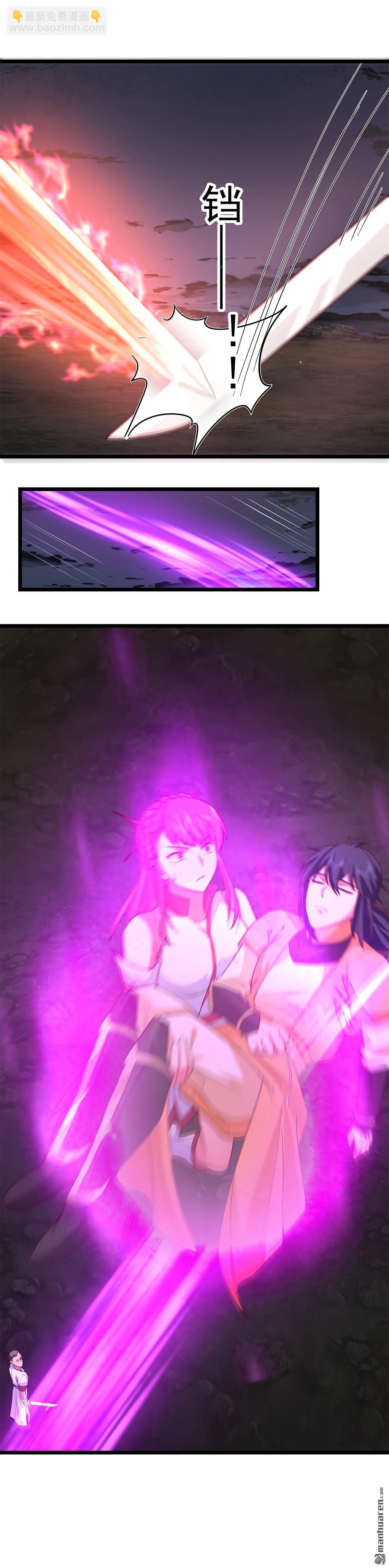 第557回 最后一丝神力-第556话