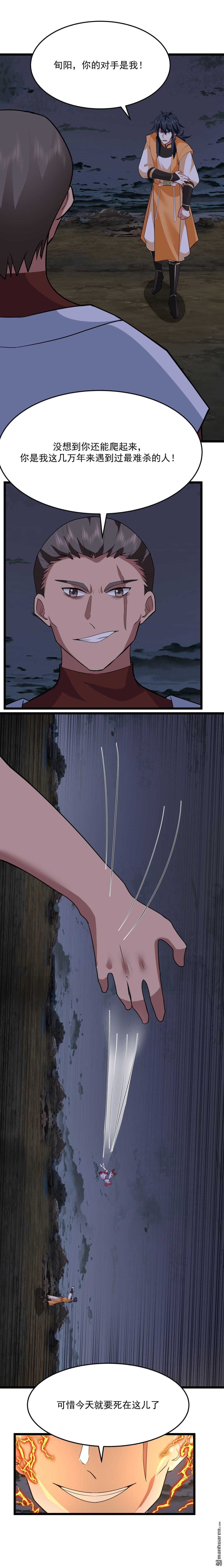 混沌丹神 - 第558回 最終之戰 - 1