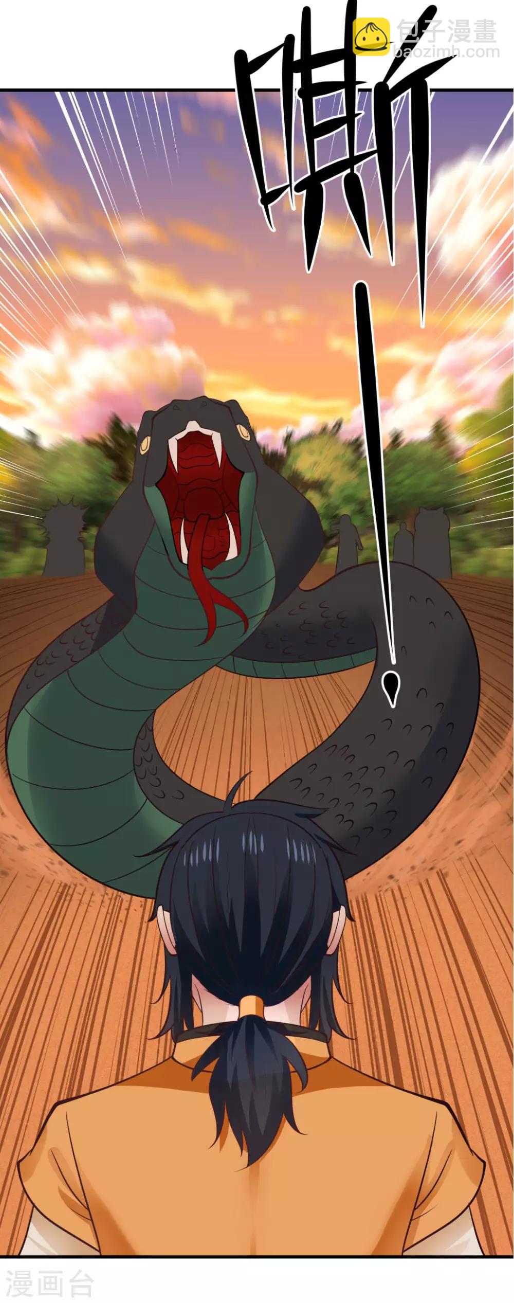 混沌丹神 - 第60話 決一死戰 - 3