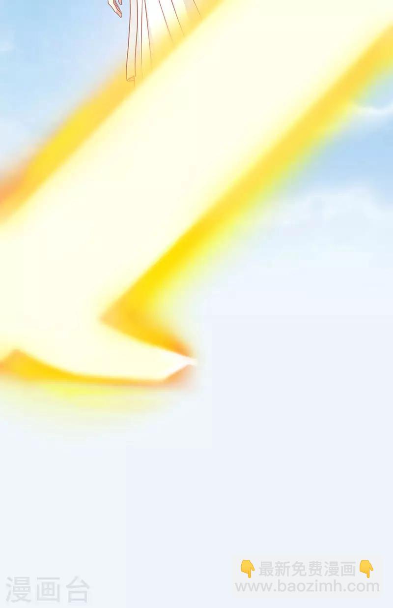 混沌丹神 - 第90話 靈魔 - 2