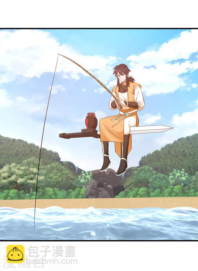 混沌丹神 - 第100話 跟蹤 - 3