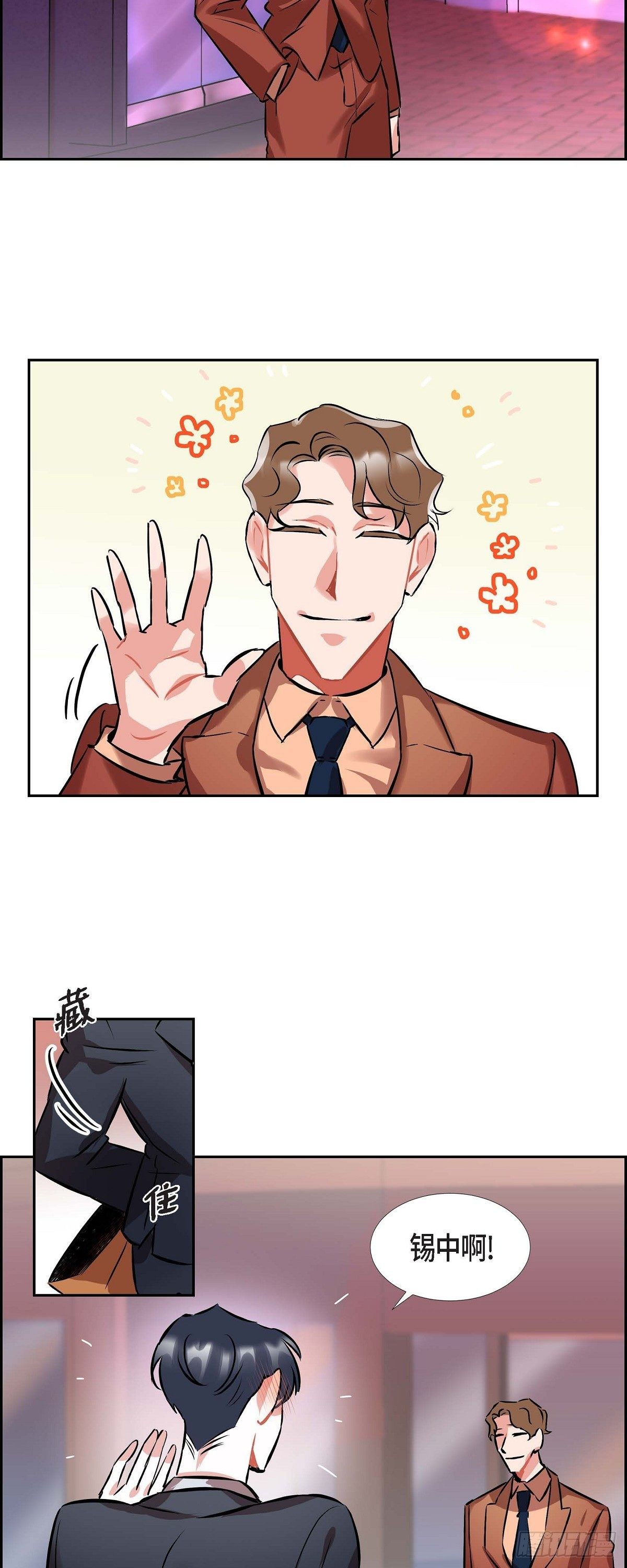 001.我要结婚了-第2话