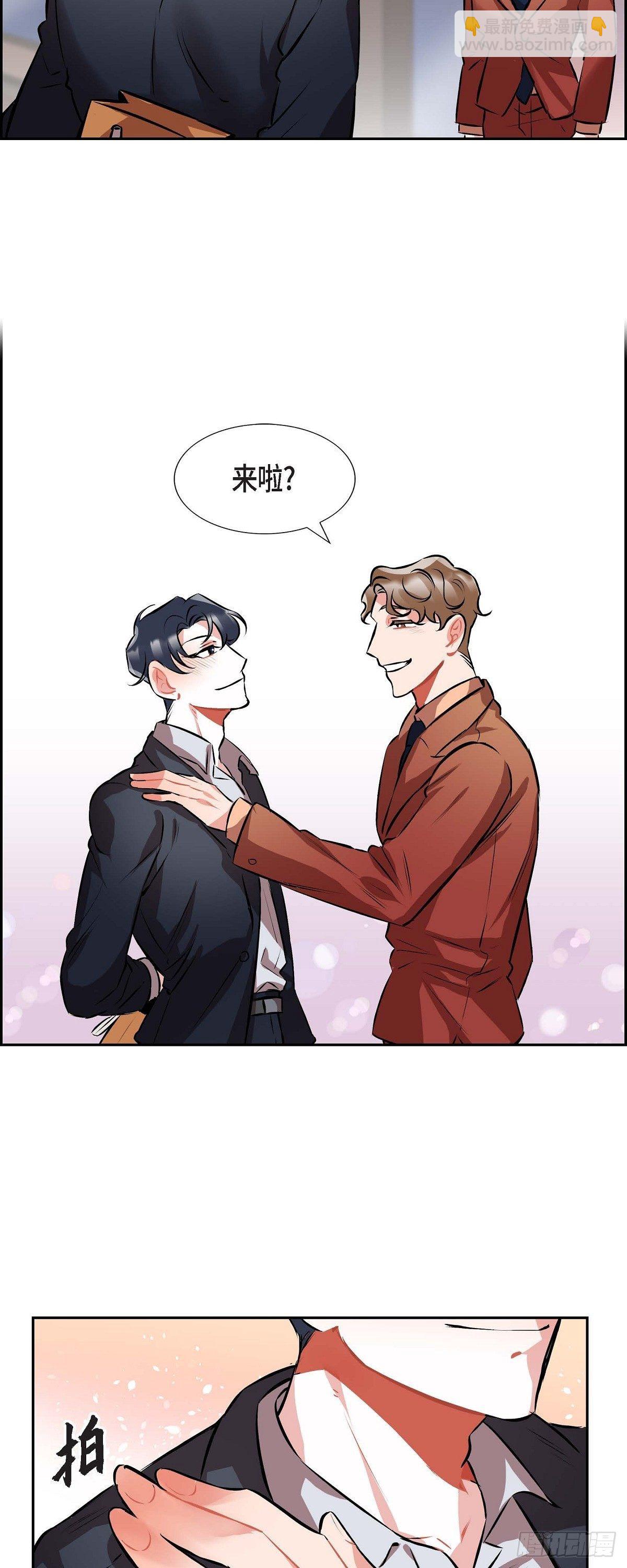 001.我要结婚了-第2话