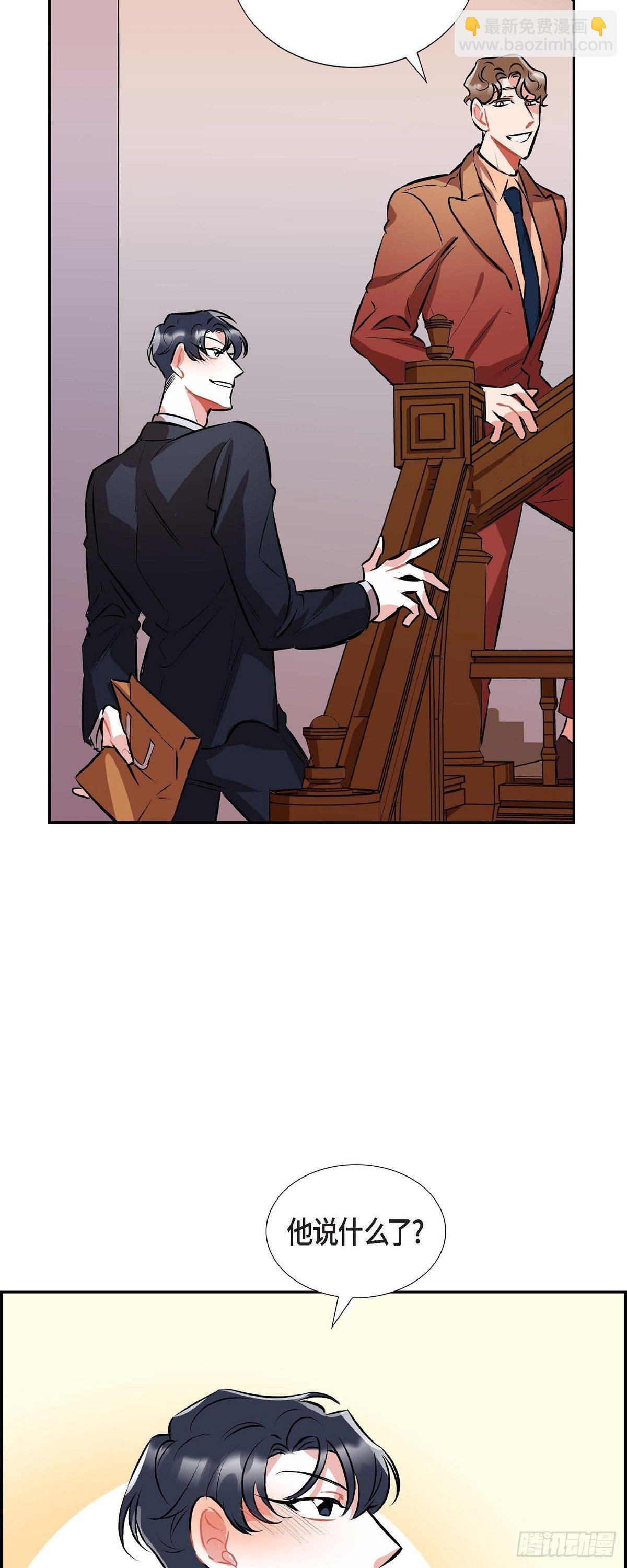 001.我要结婚了-第2话