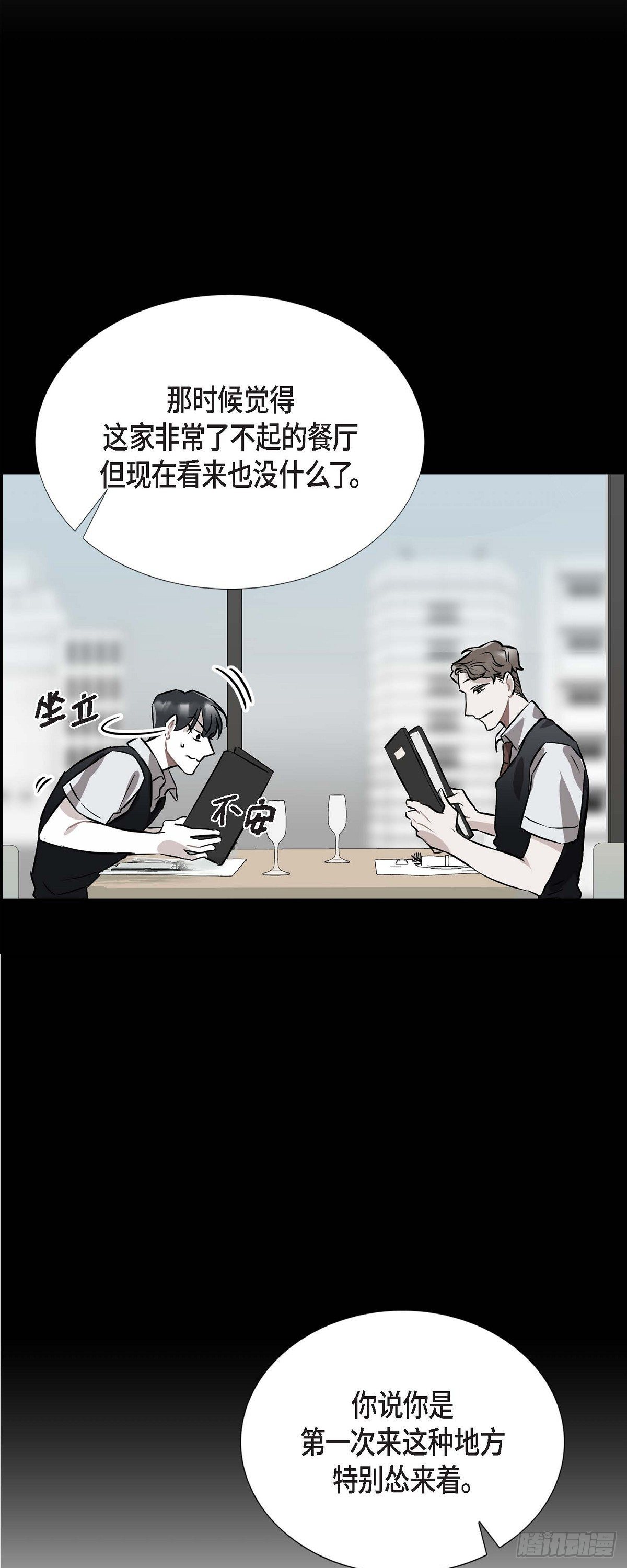 001.我要结婚了-第2话