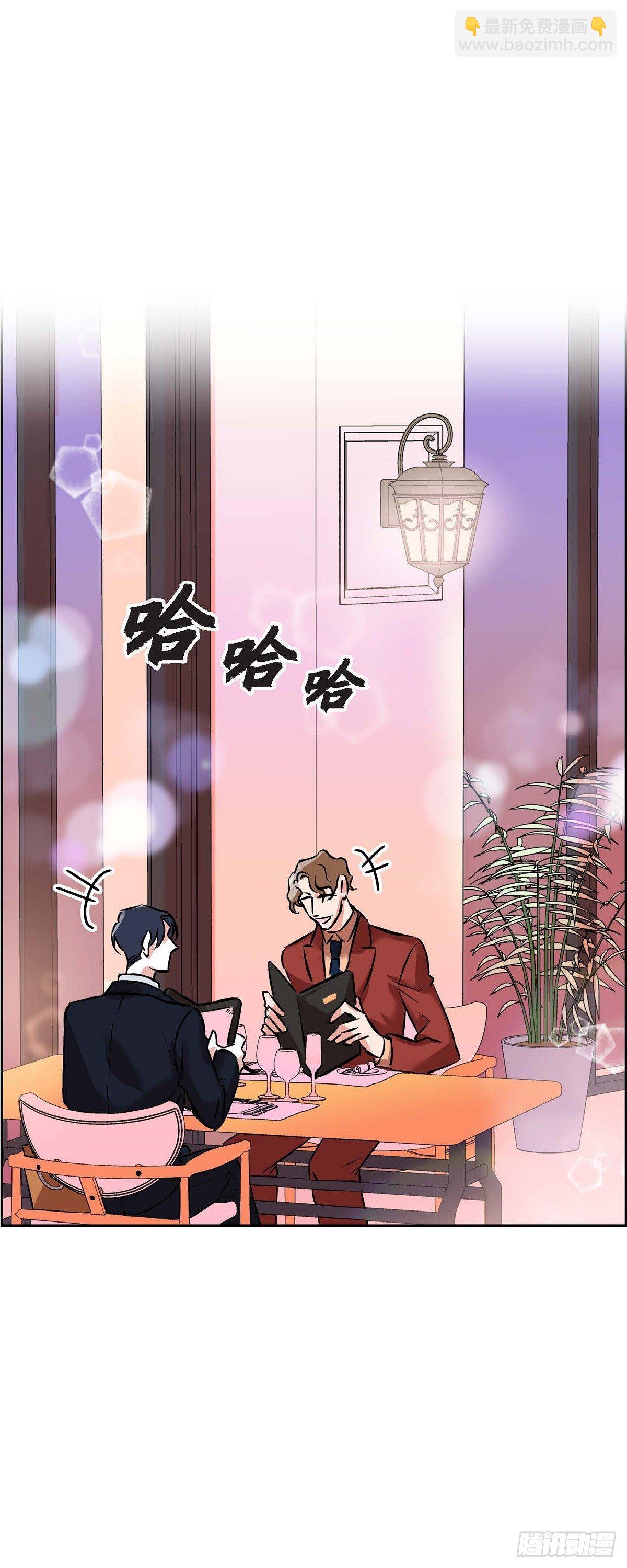 001.我要结婚了-第2话