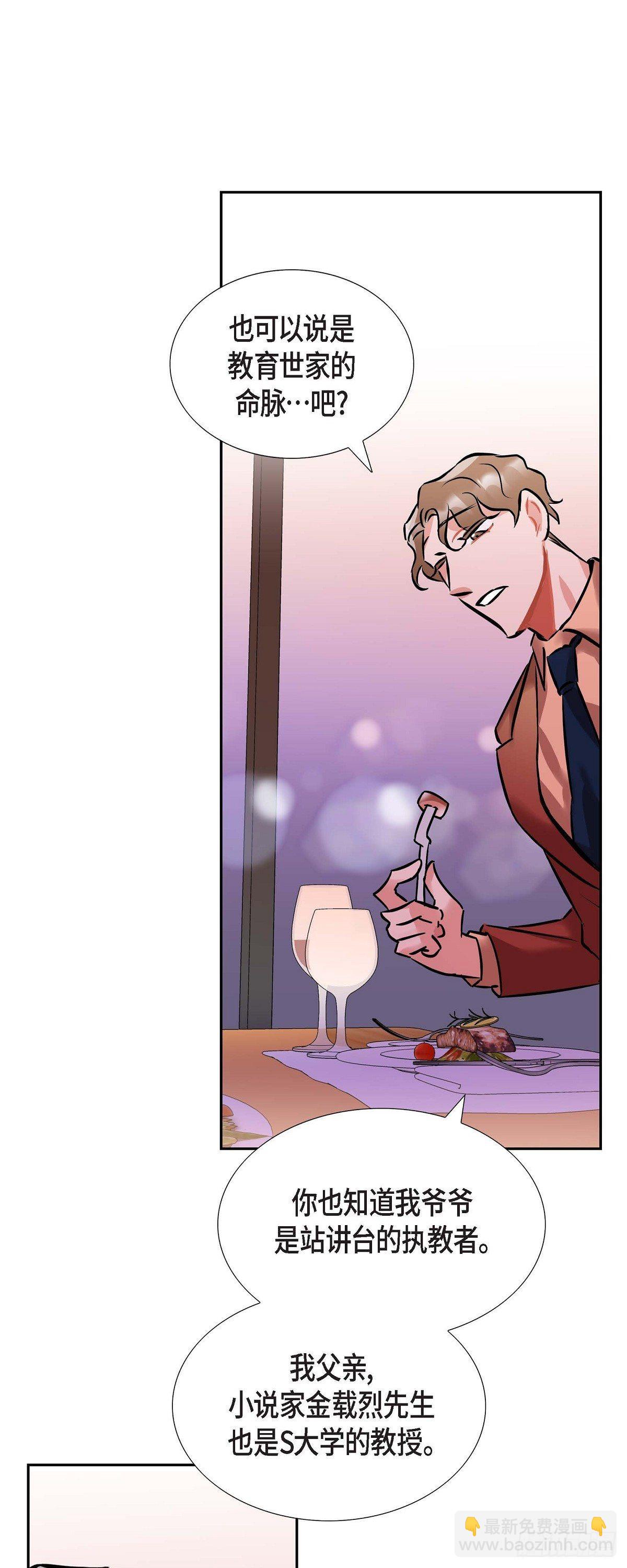 001.我要结婚了-第2话