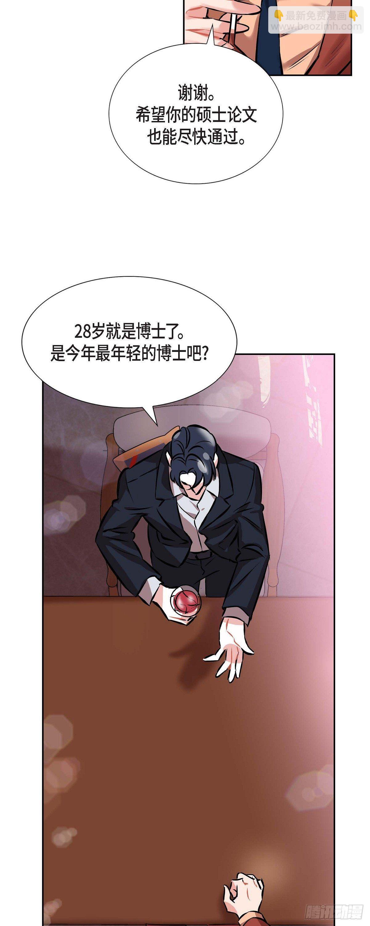 001.我要结婚了-第2话