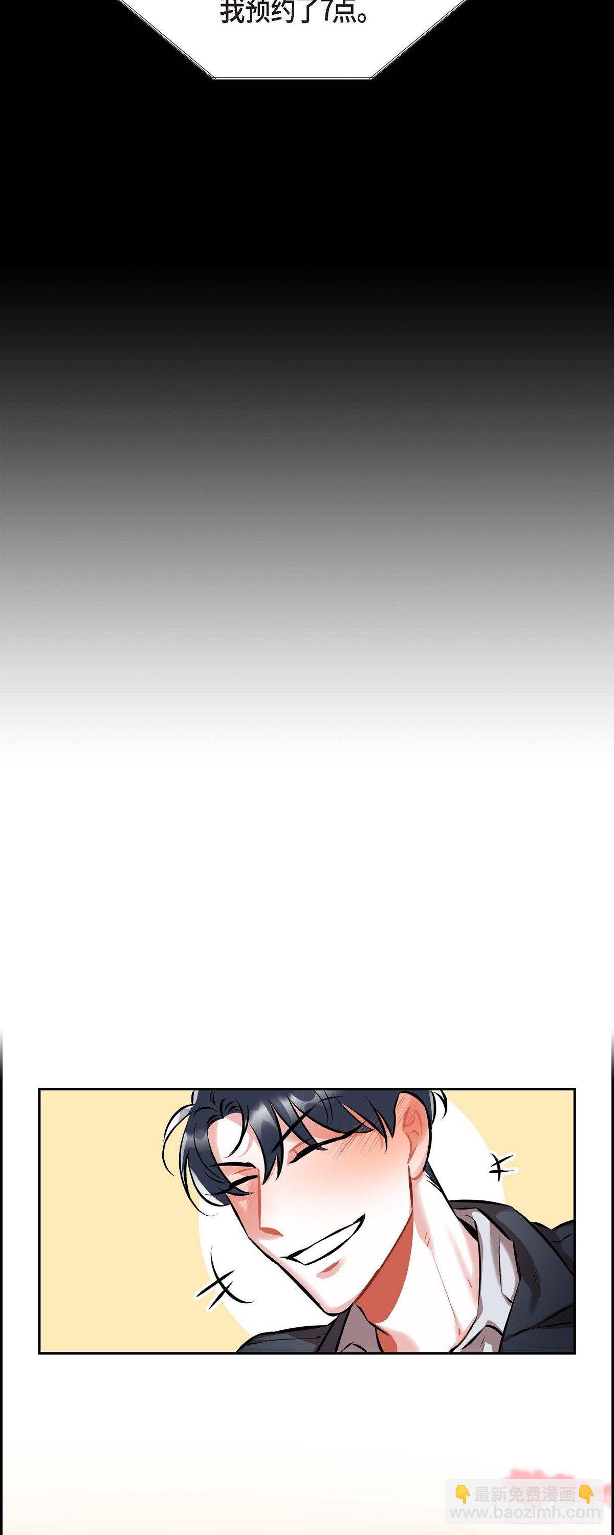 001.我要结婚了-第2话