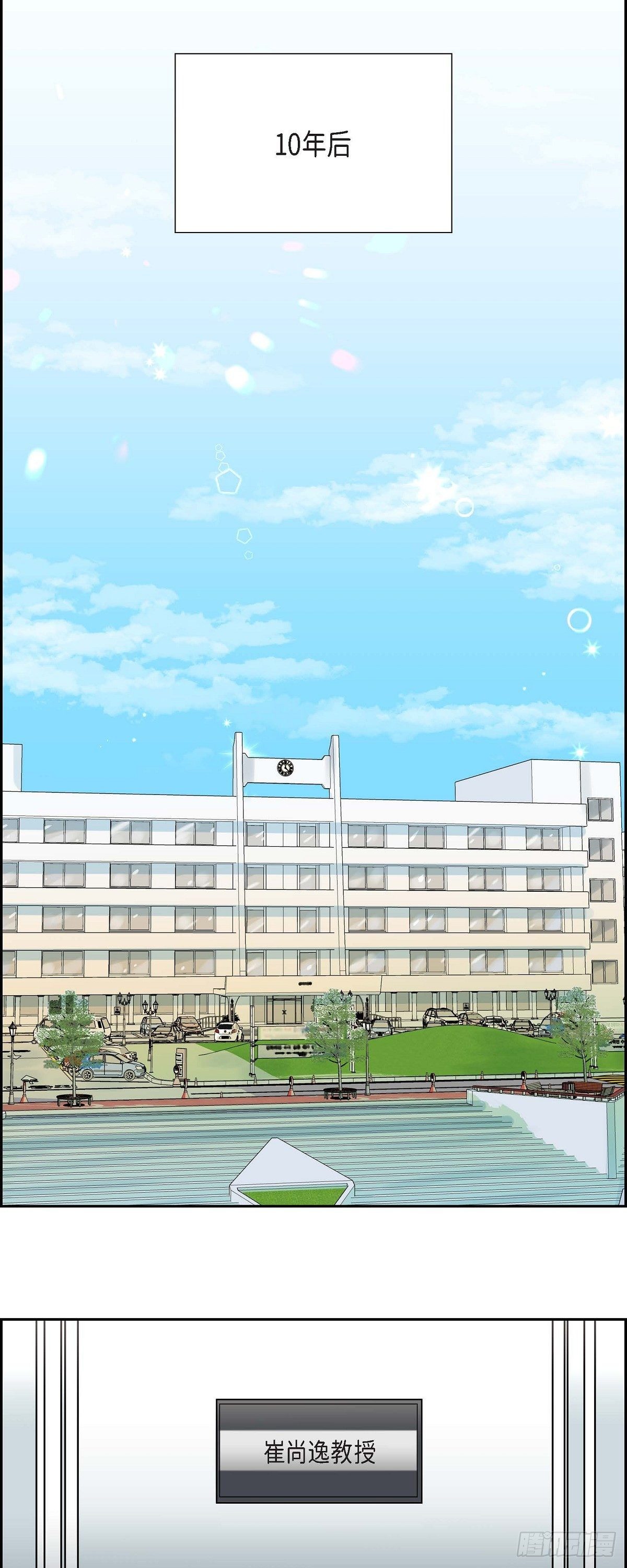 001.我要结婚了-第2话