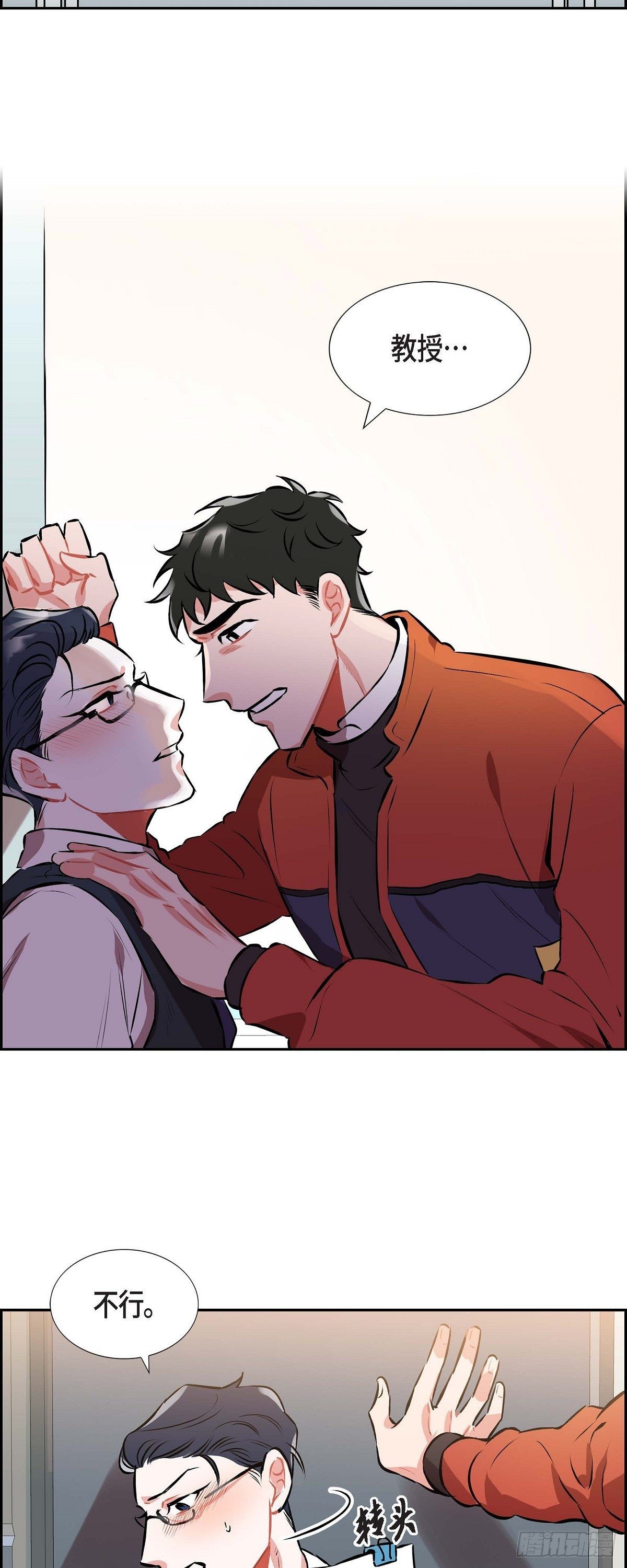 001.我要结婚了-第2话