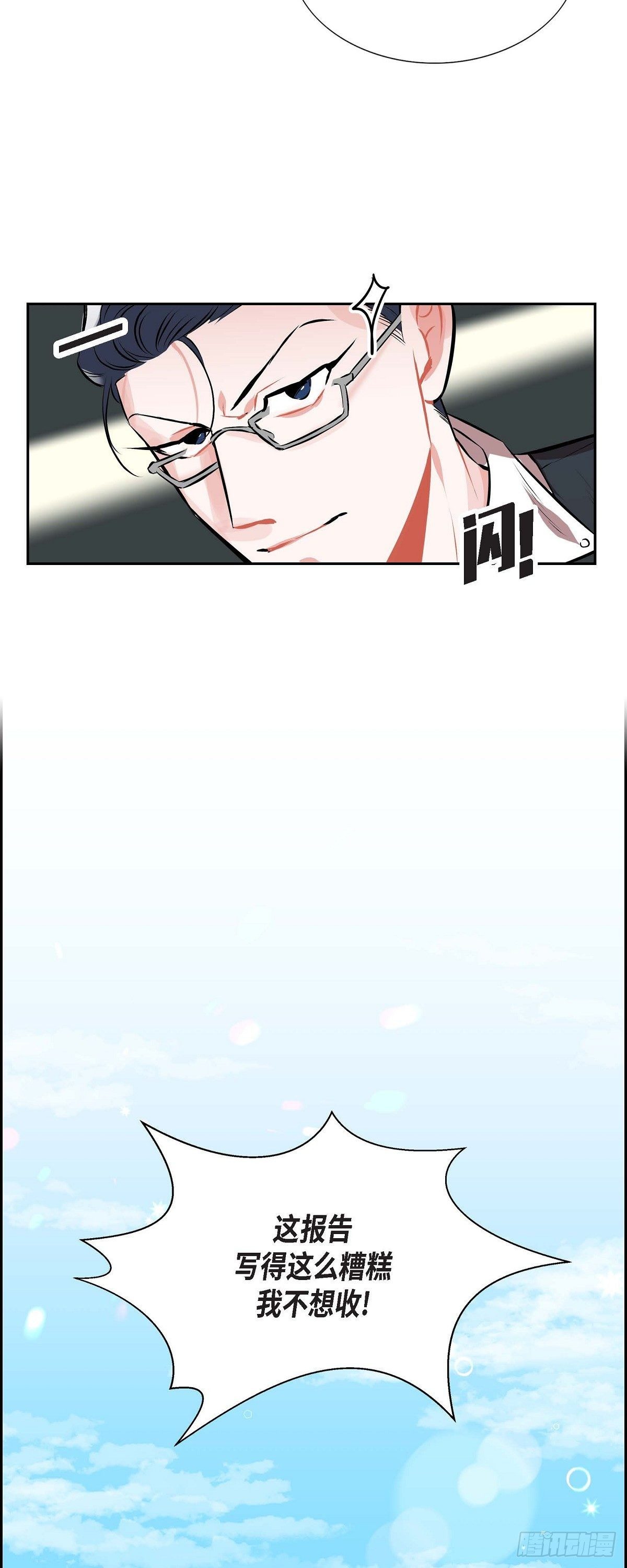 001.我要结婚了-第2话