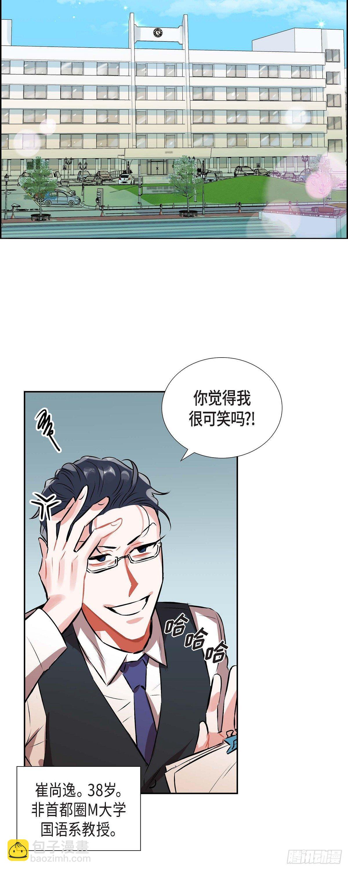 001.我要结婚了-第2话