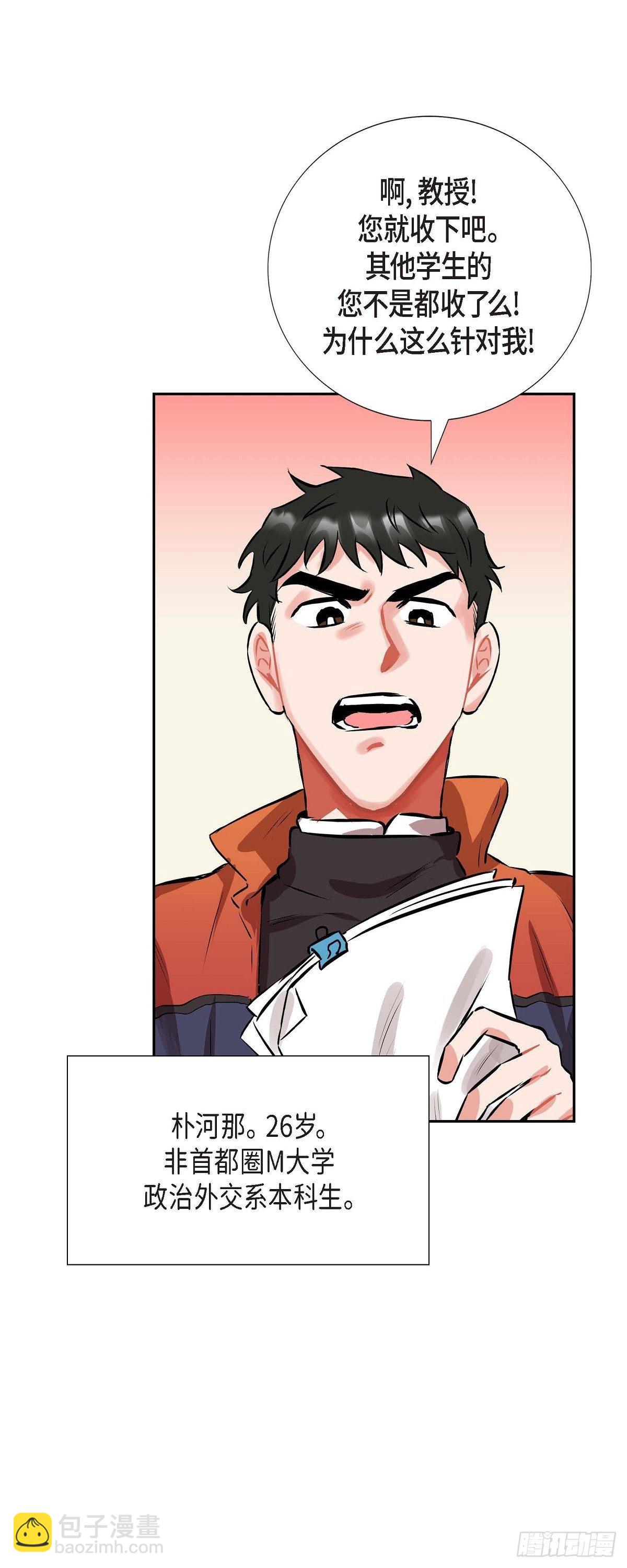 001.我要结婚了-第2话