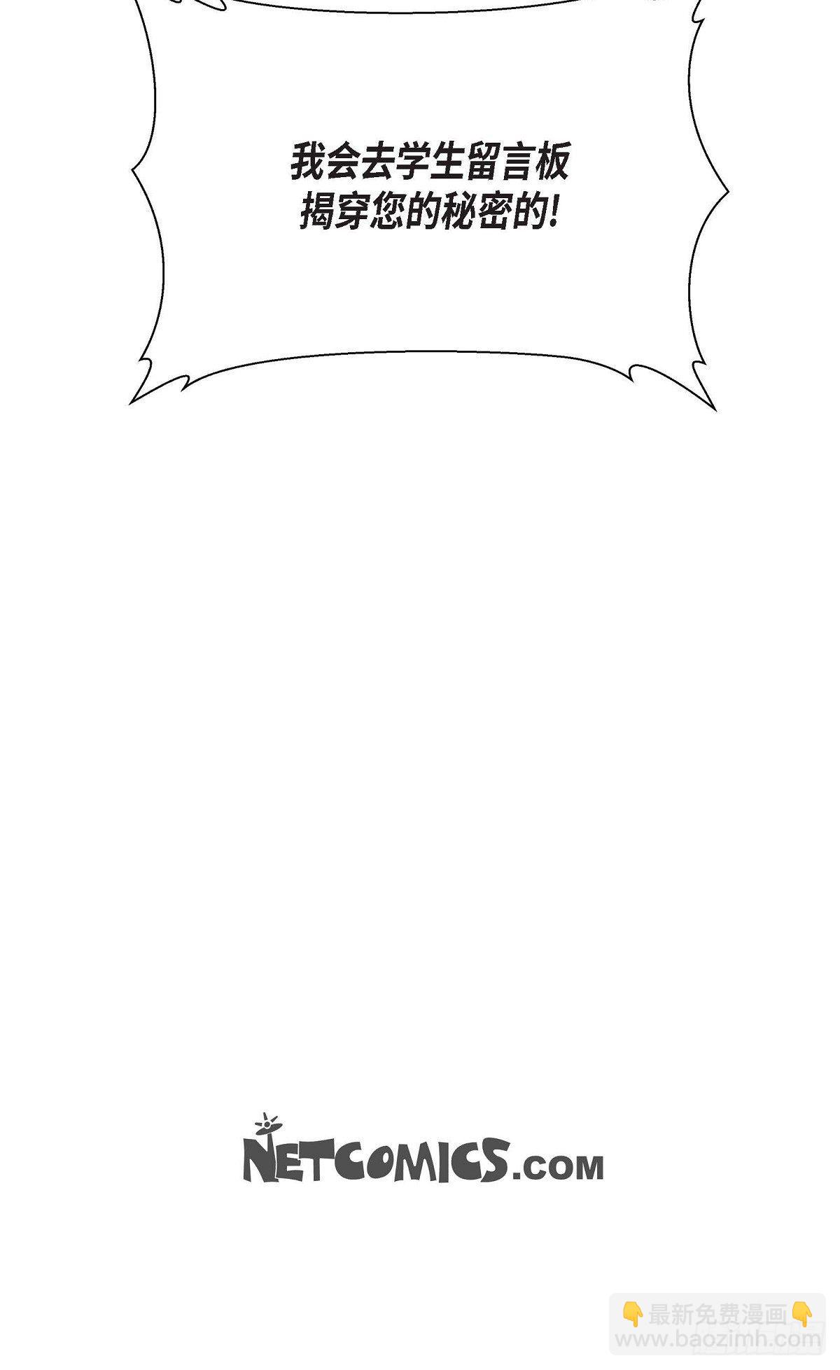 001.我要结婚了-第2话