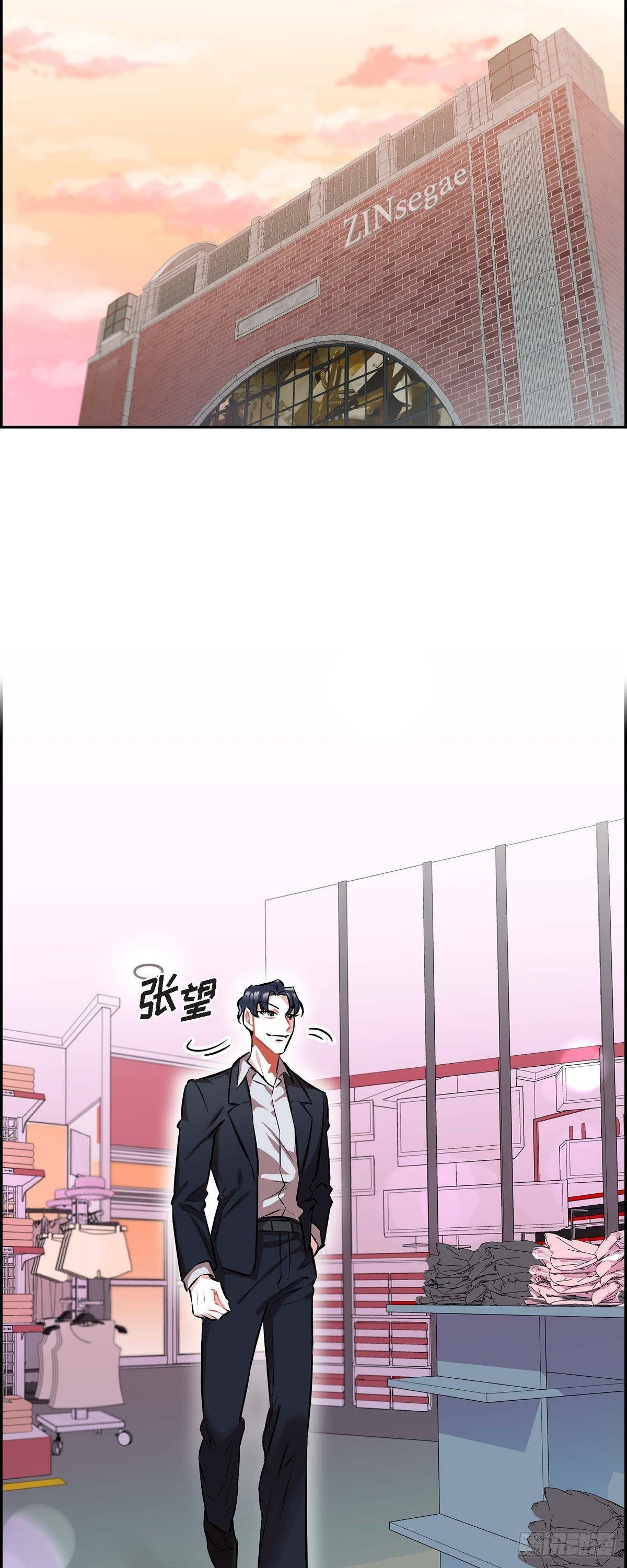 001.我要结婚了-第2话