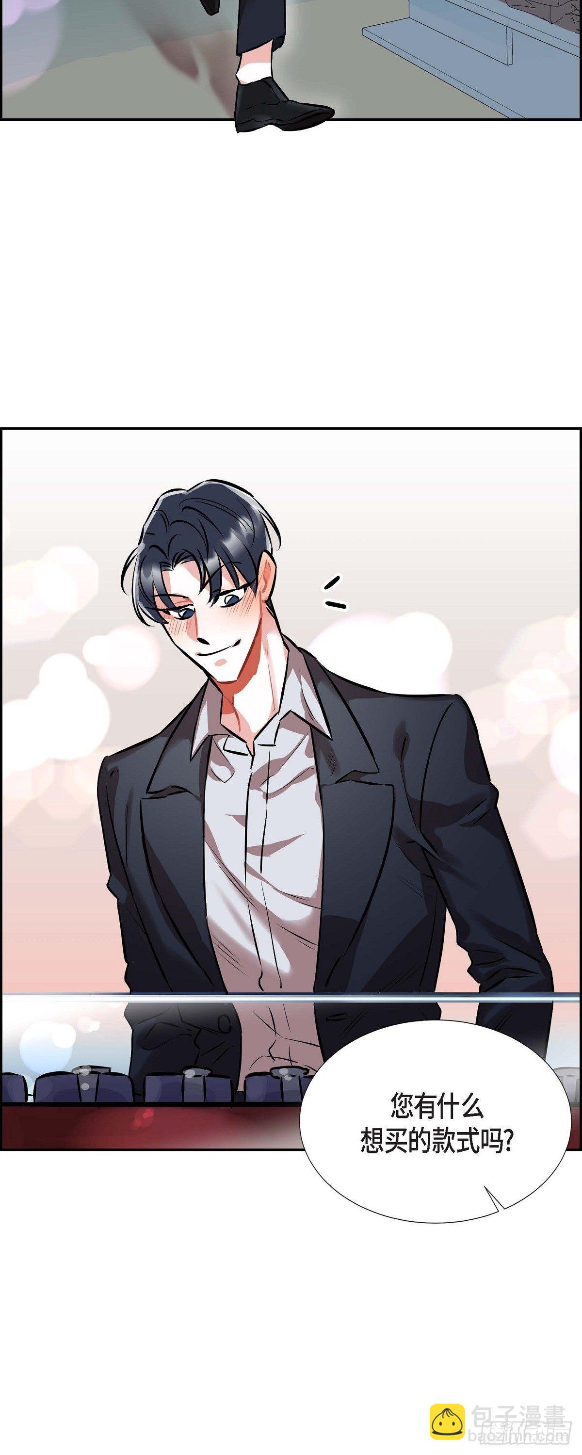 001.我要结婚了-第2话