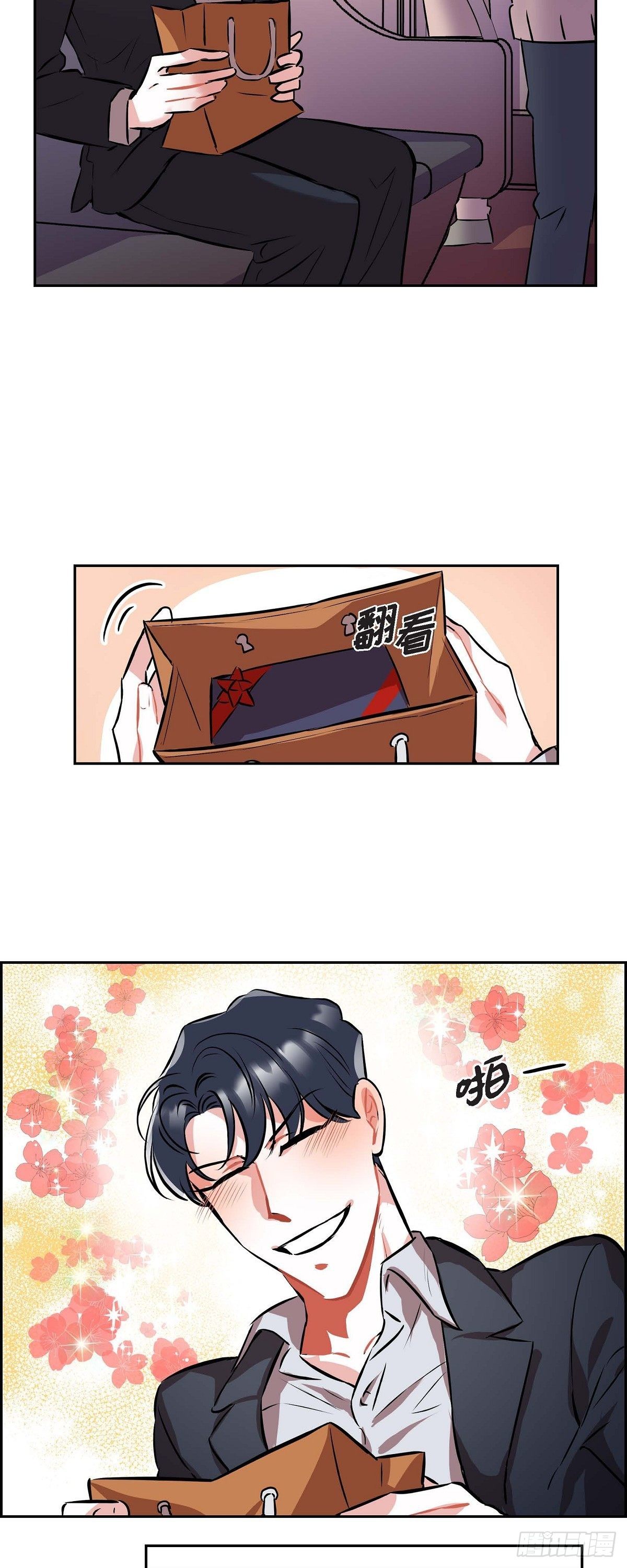 001.我要结婚了-第2话