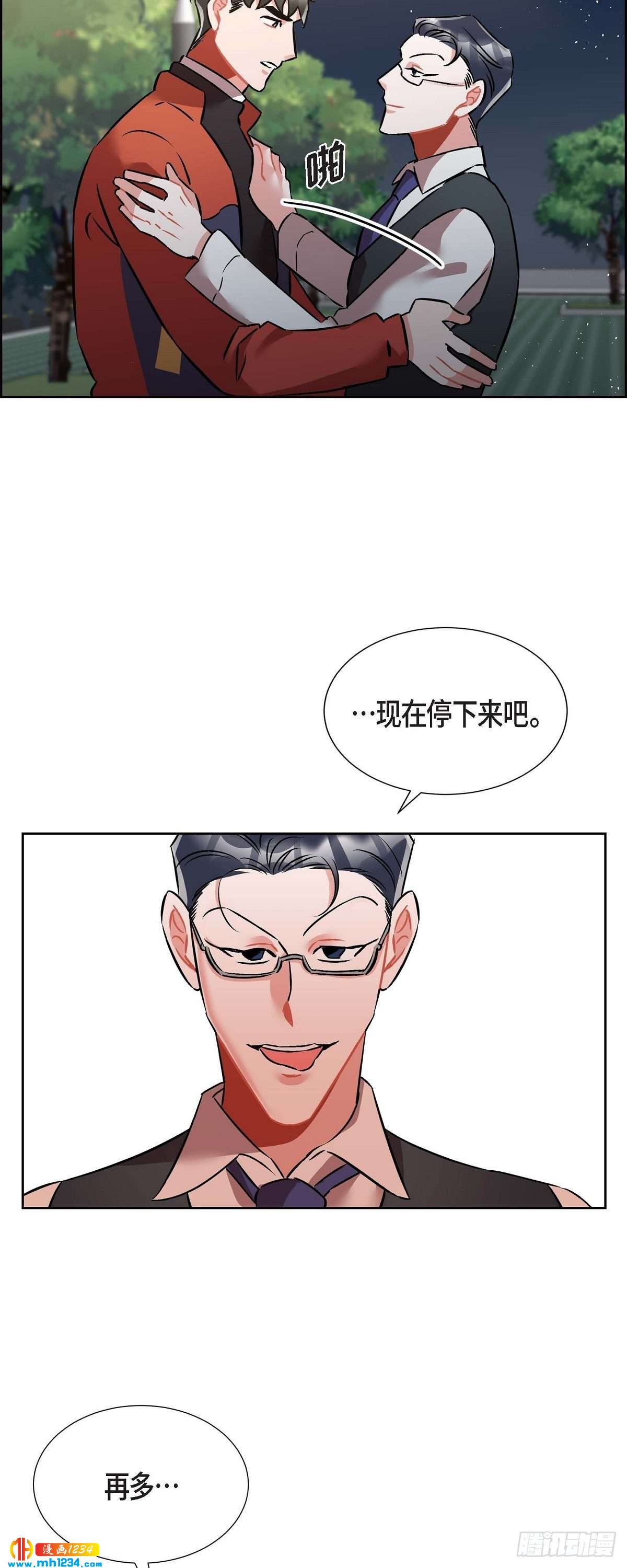 011.像今天这样来-第12话