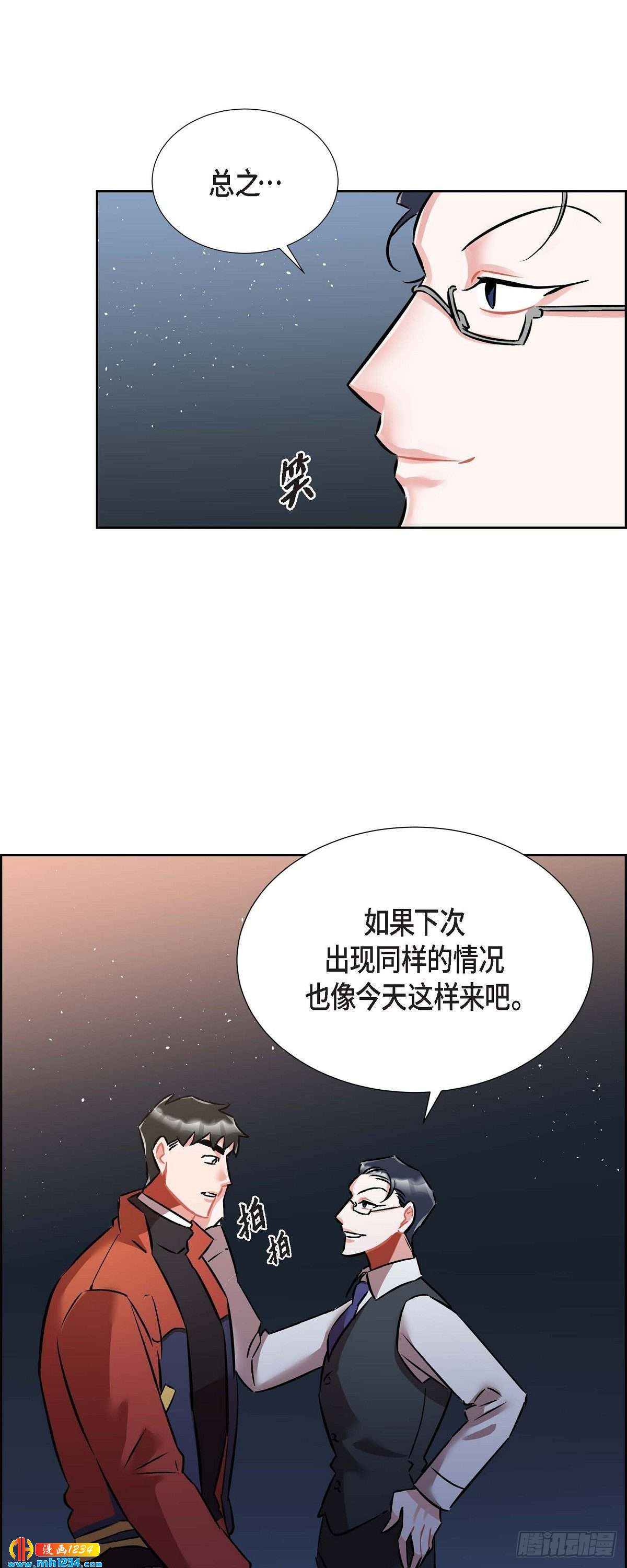 011.像今天这样来-第12话