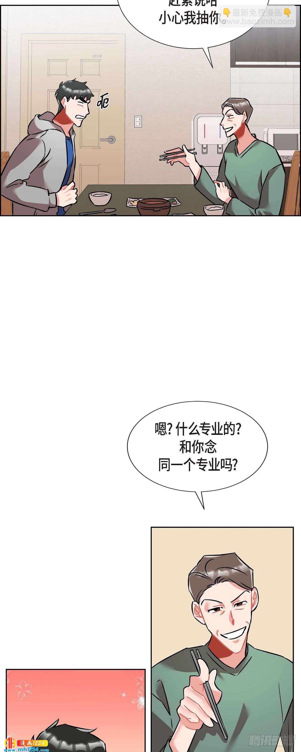 011.像今天这样来-第12话