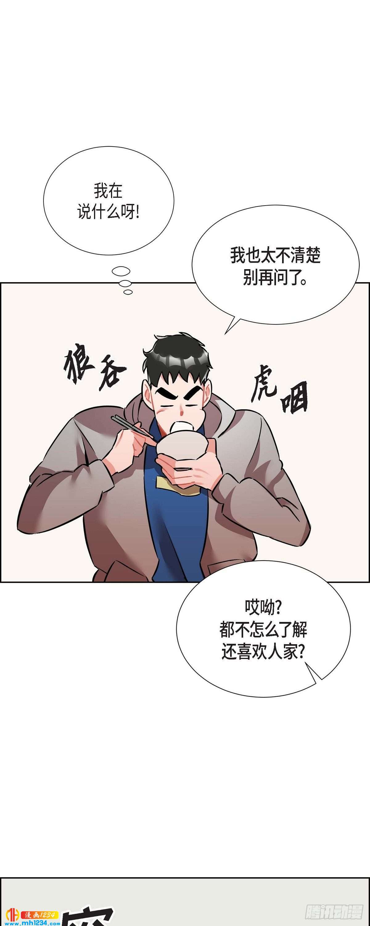 011.像今天这样来-第12话