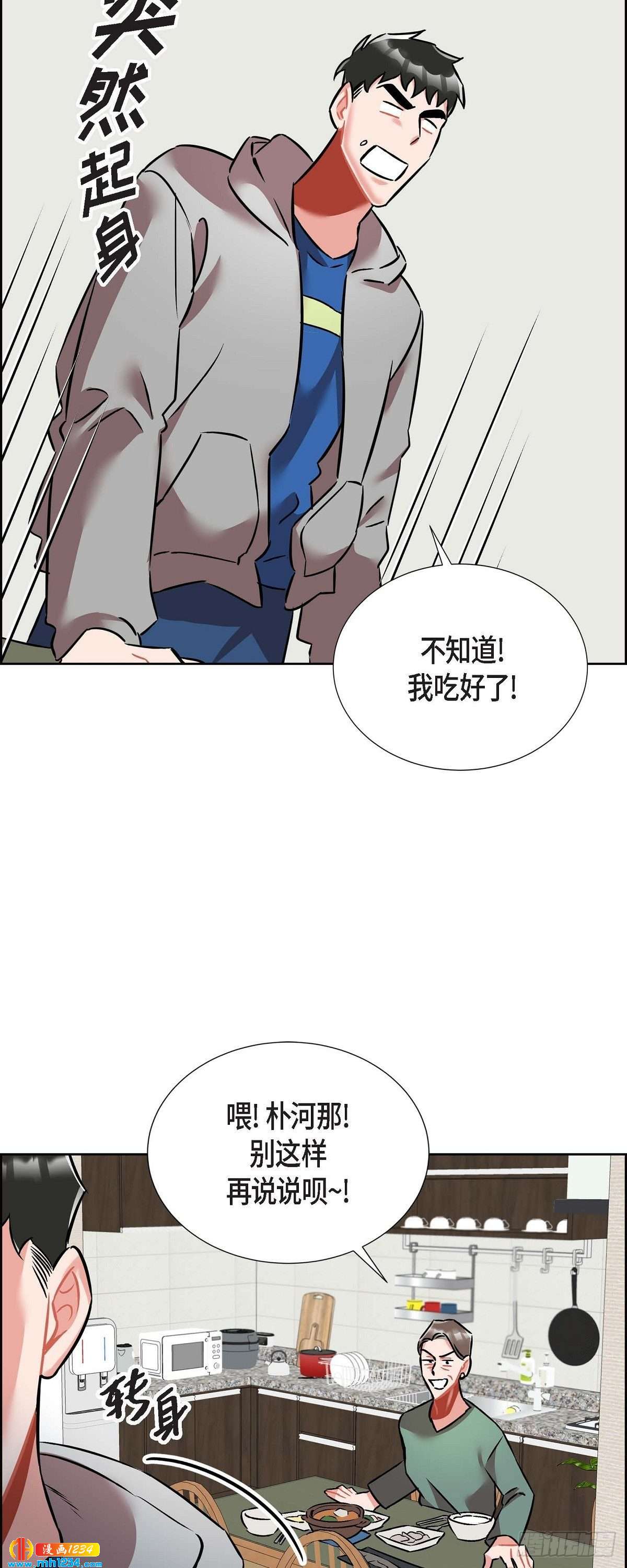 011.像今天这样来-第12话