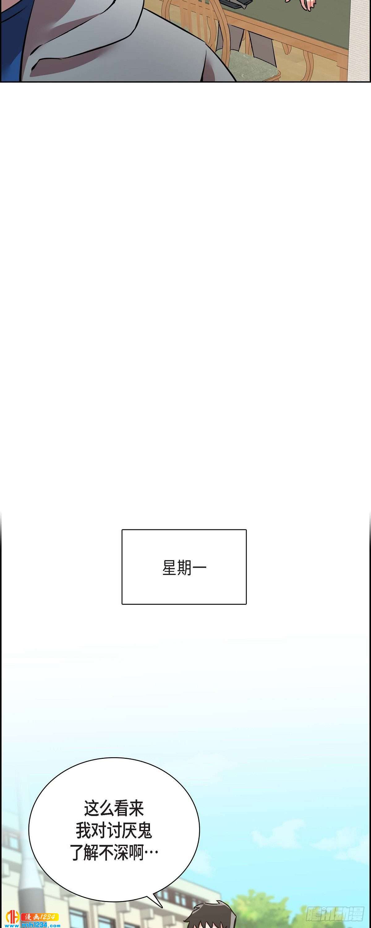 011.像今天这样来-第12话