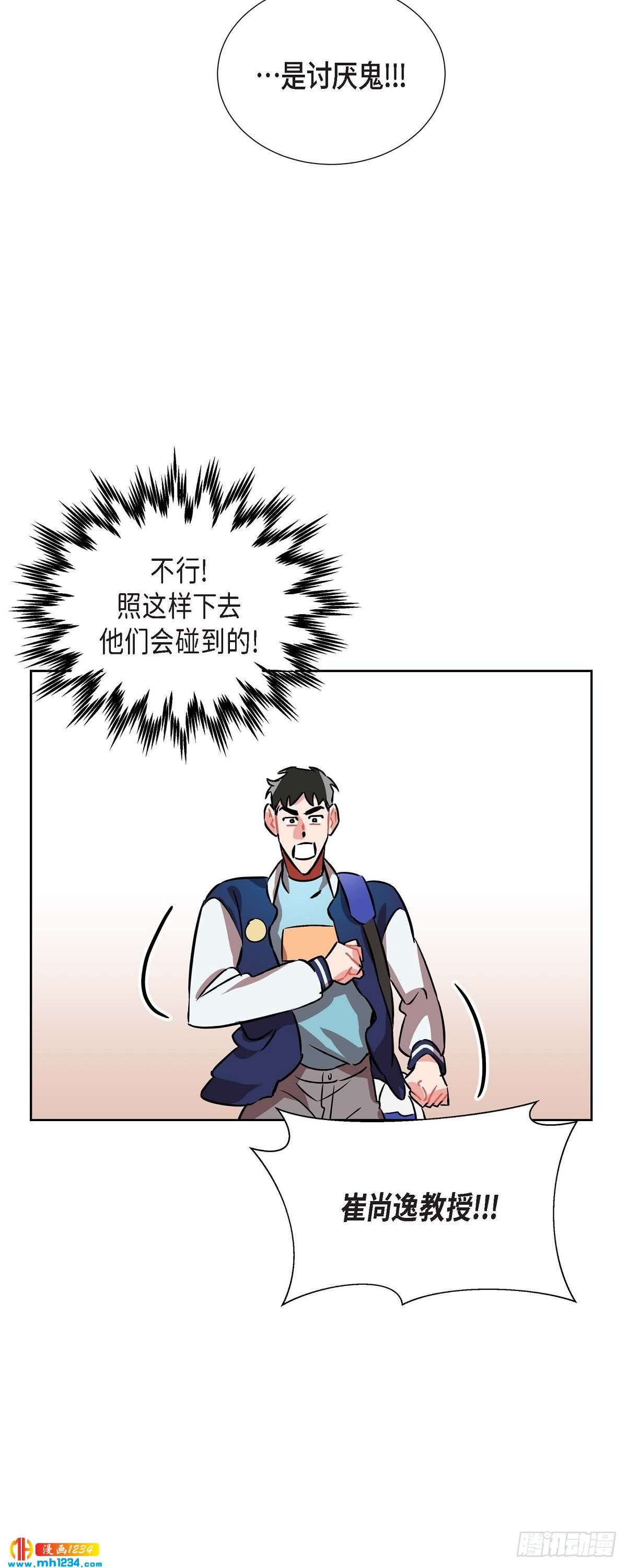 011.像今天这样来-第12话