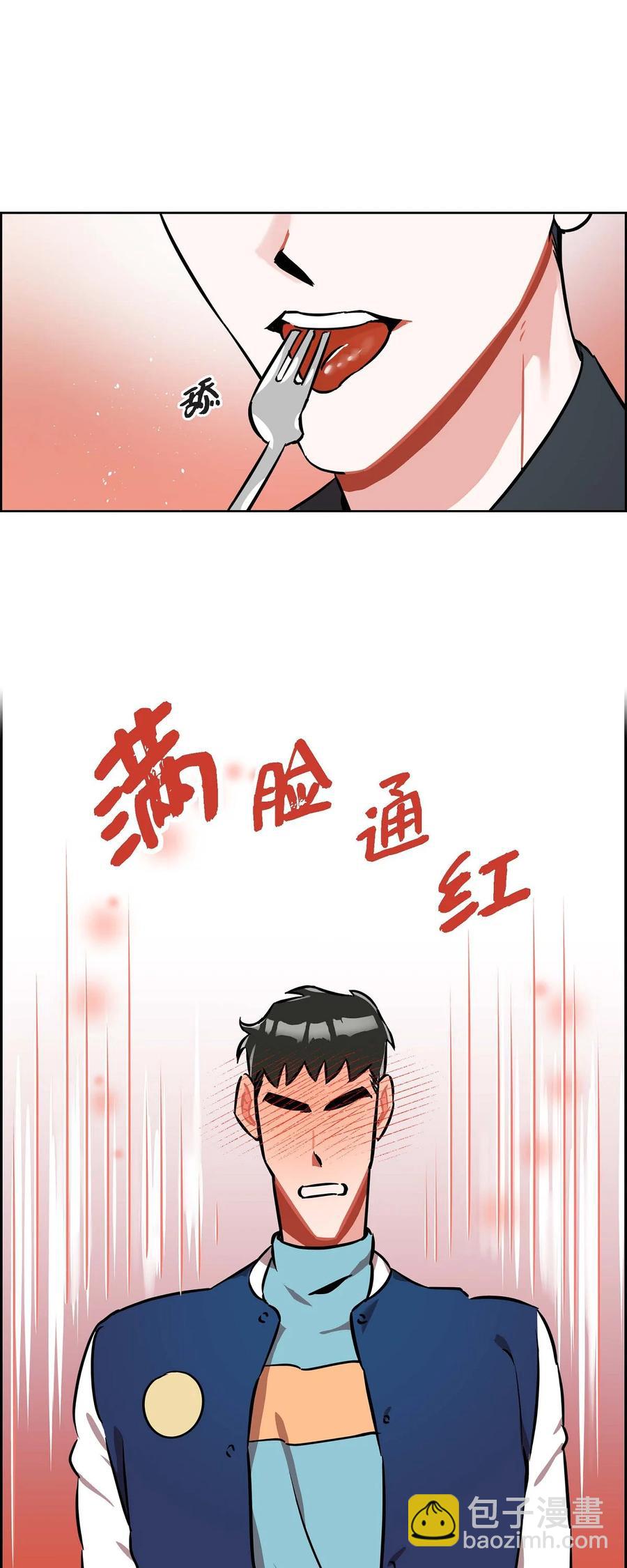 013.当做约会-第14话