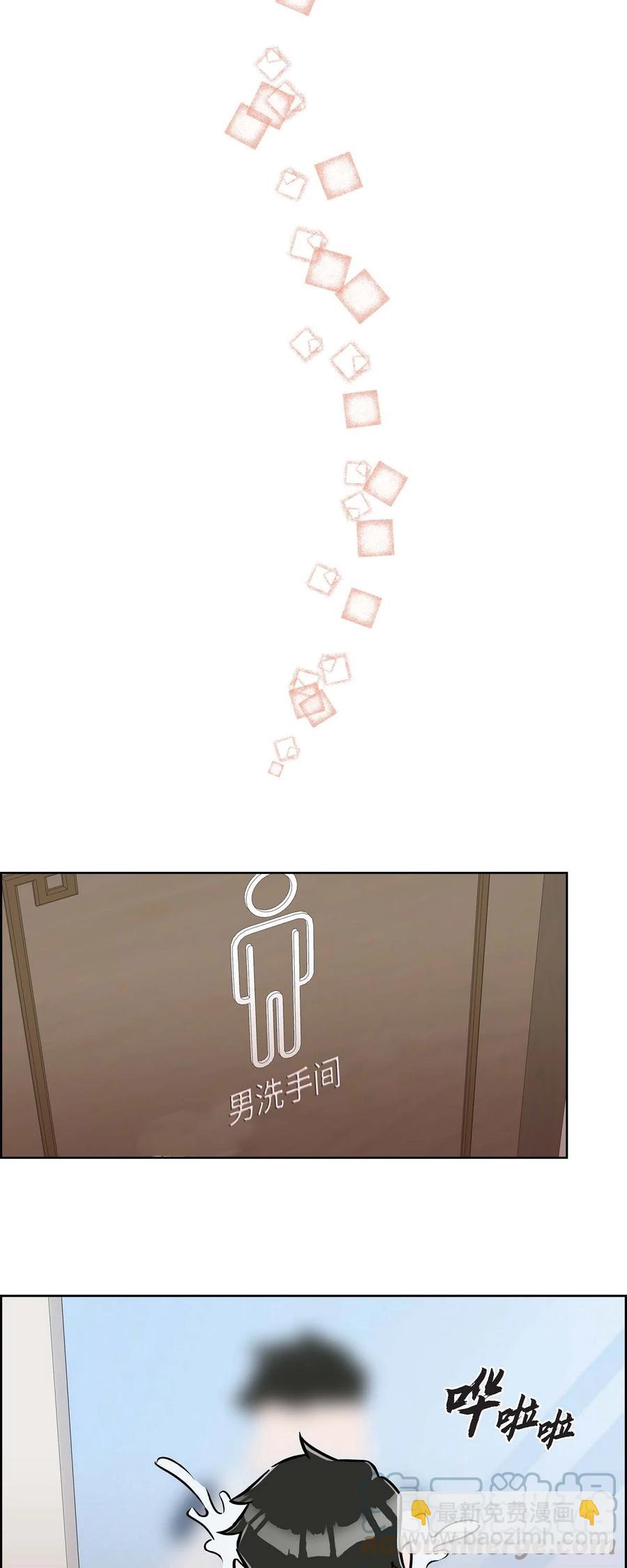 013.当做约会-第14话