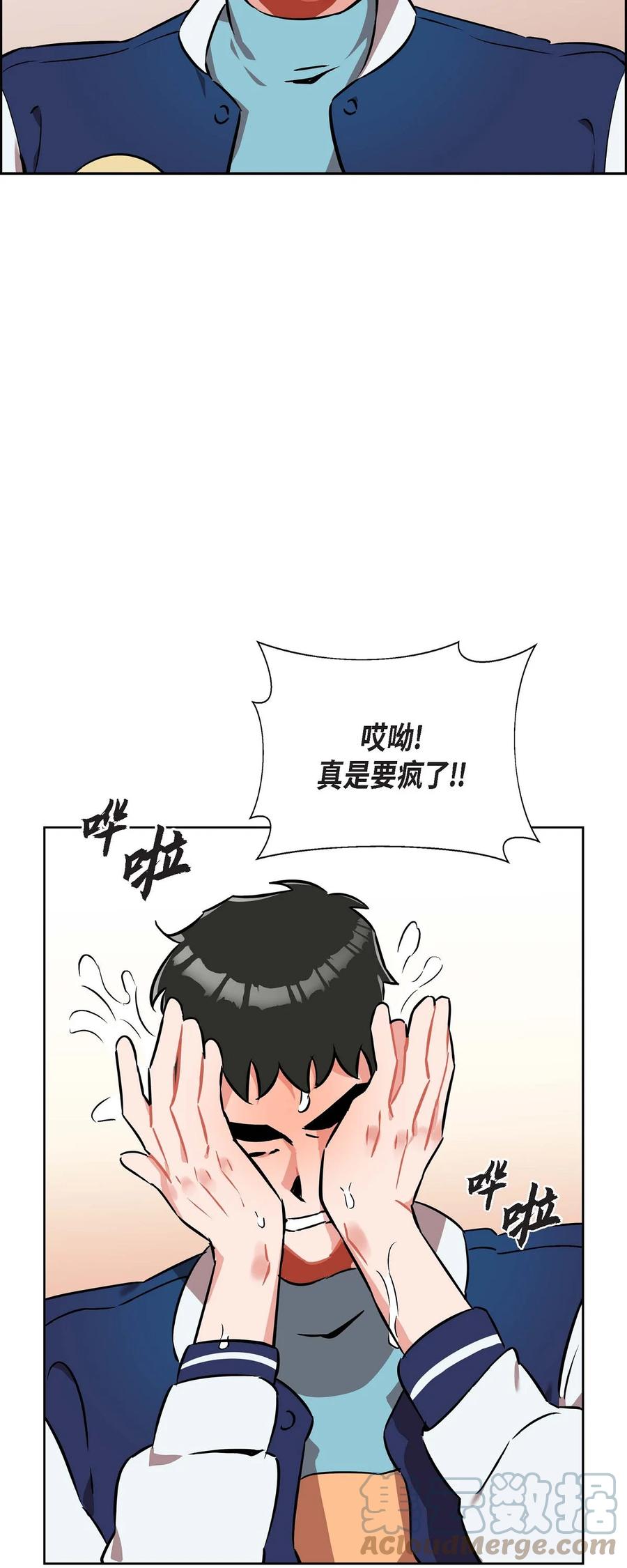 013.当做约会-第14话