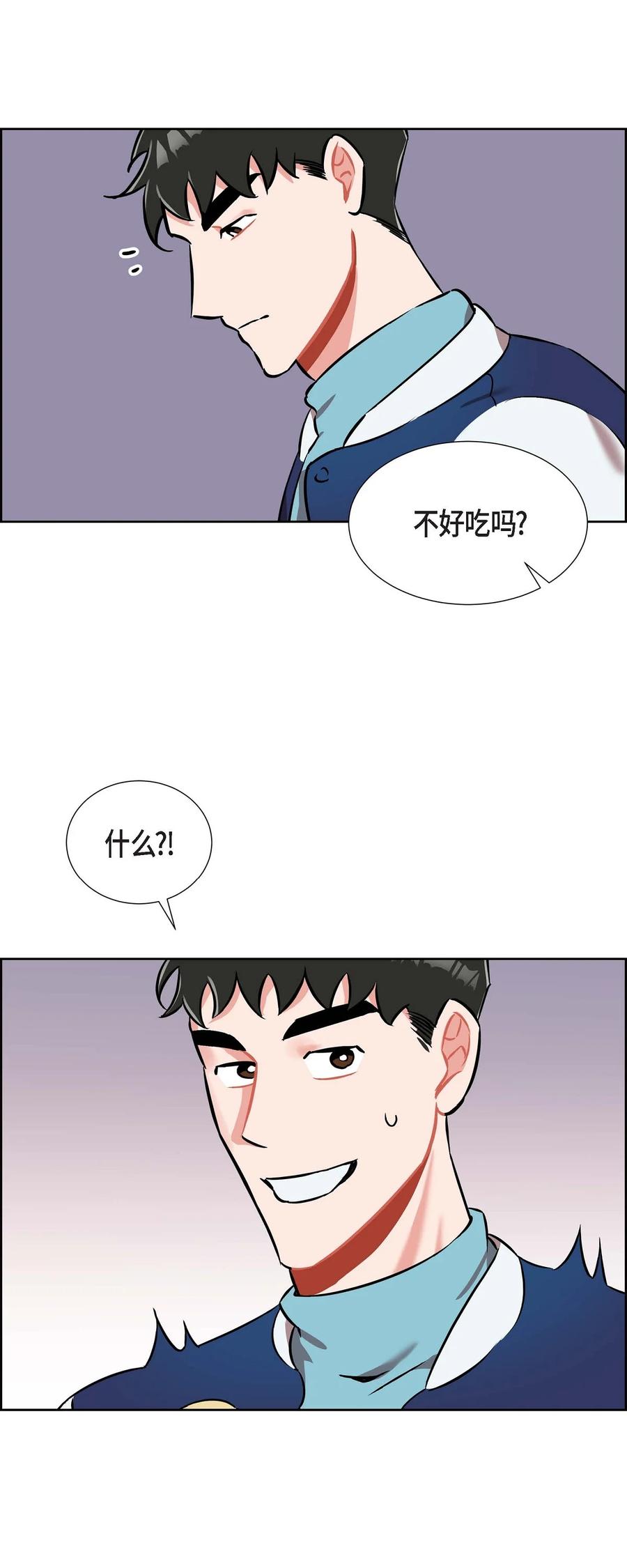 013.当做约会-第14话